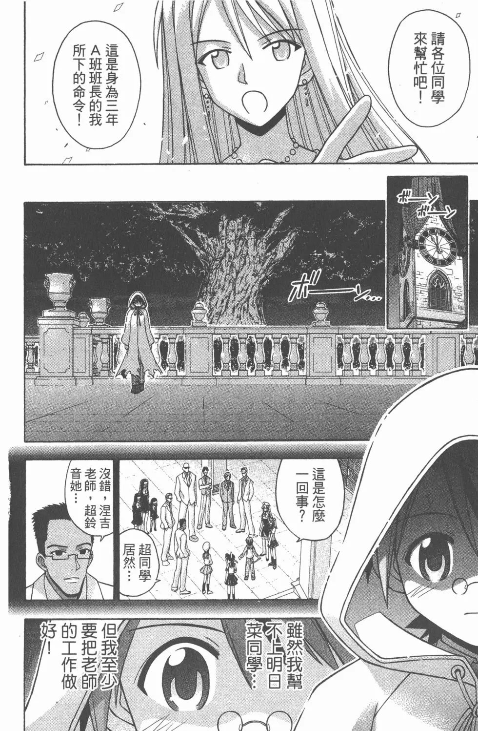 第15卷