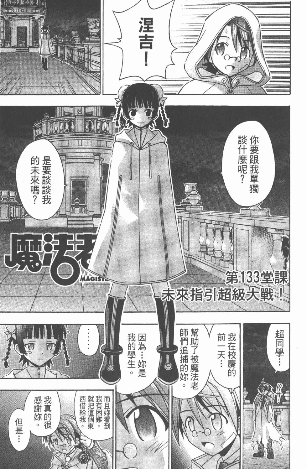 第15卷