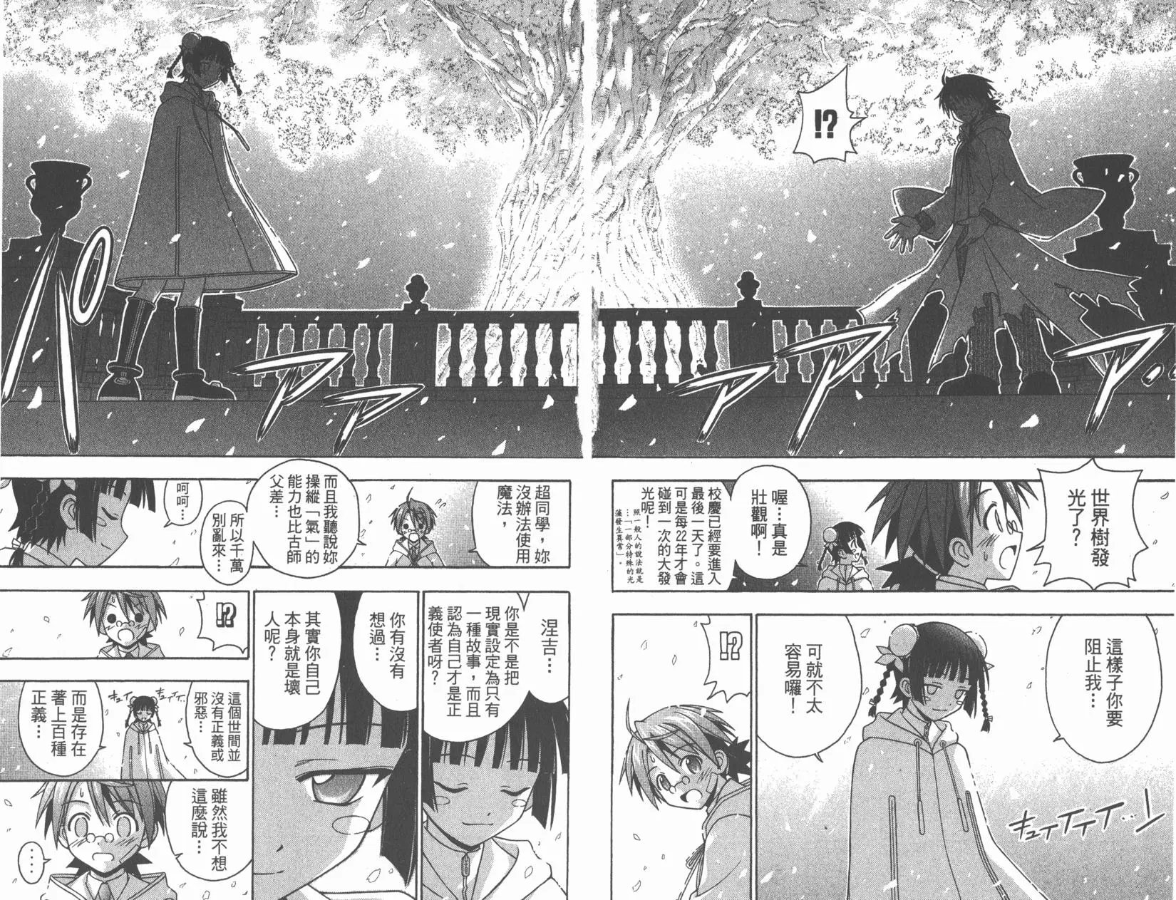 第15卷
