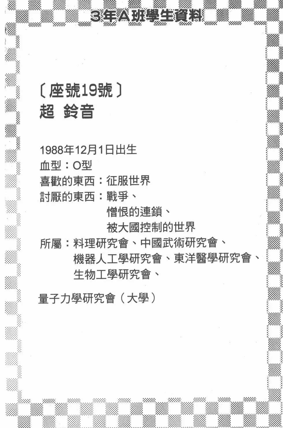第15卷