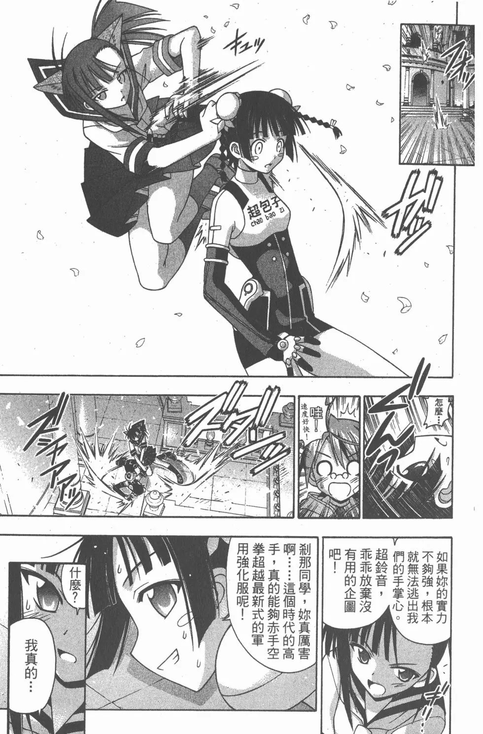 第15卷