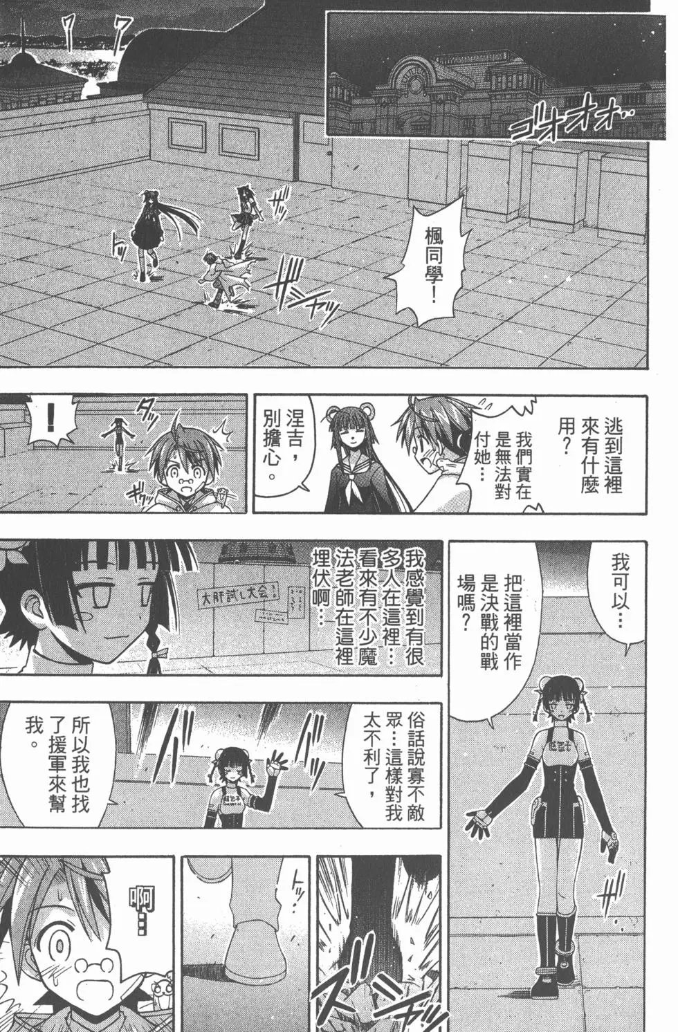 第15卷