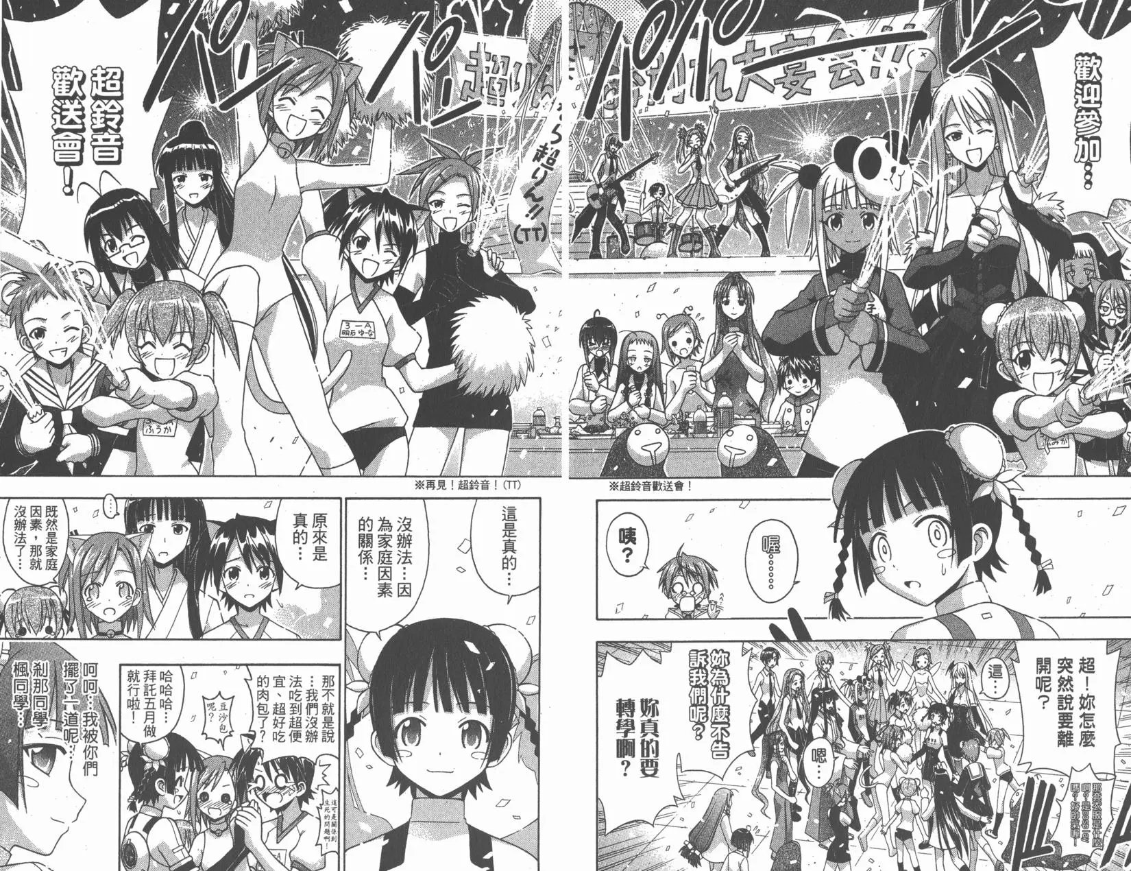 第15卷