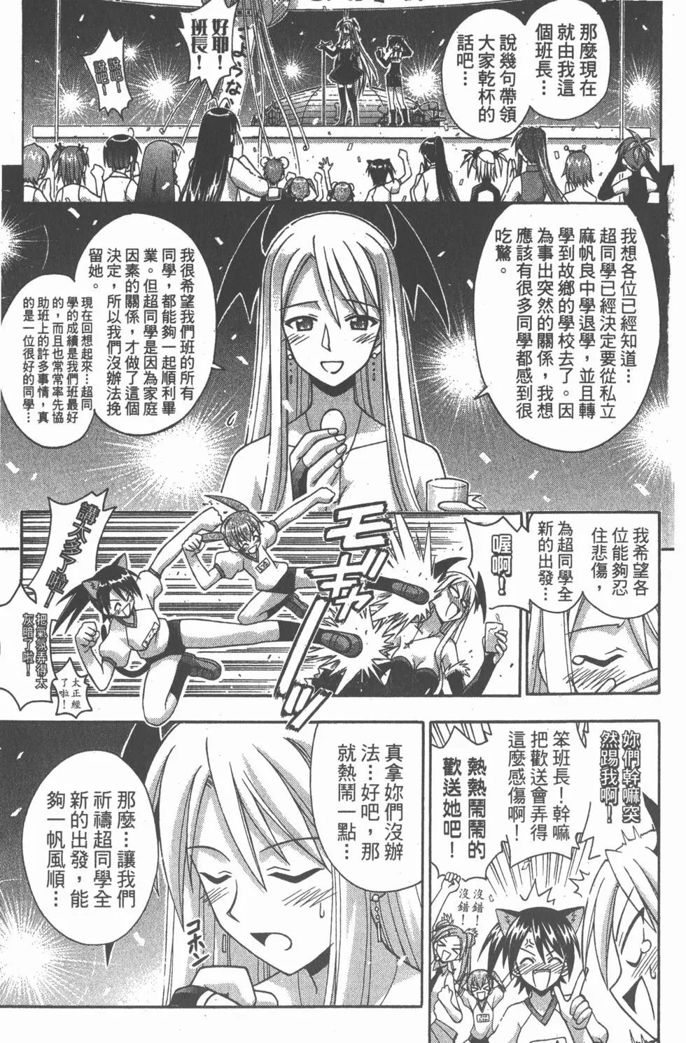 第15卷