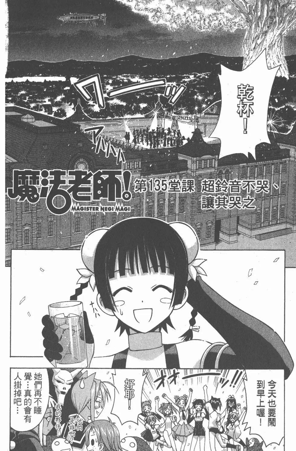 第15卷