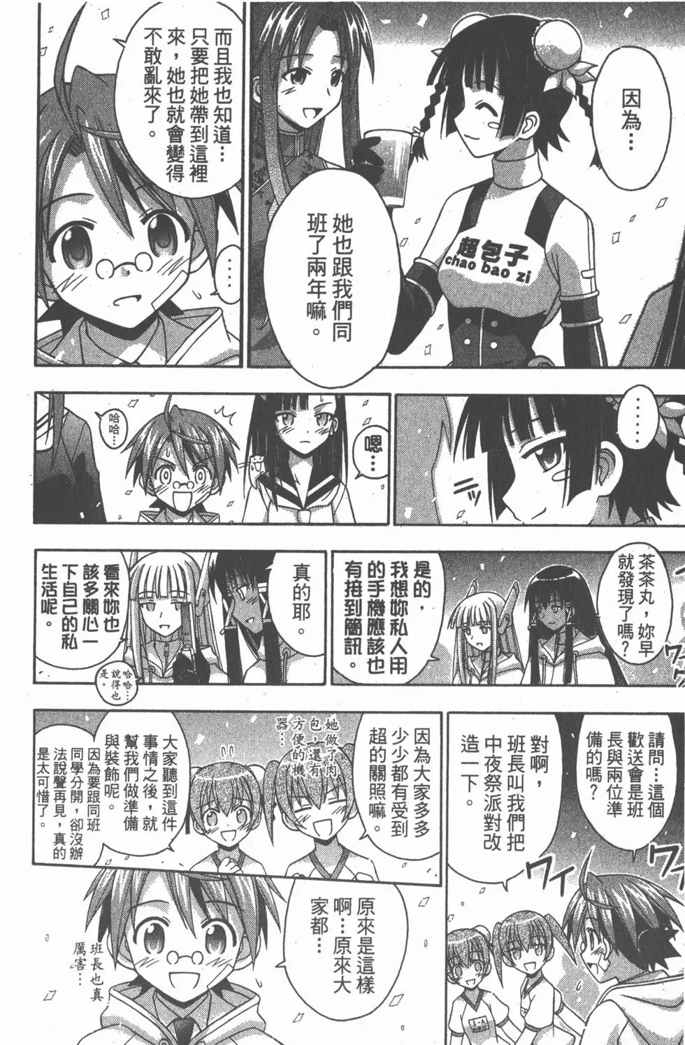 第15卷