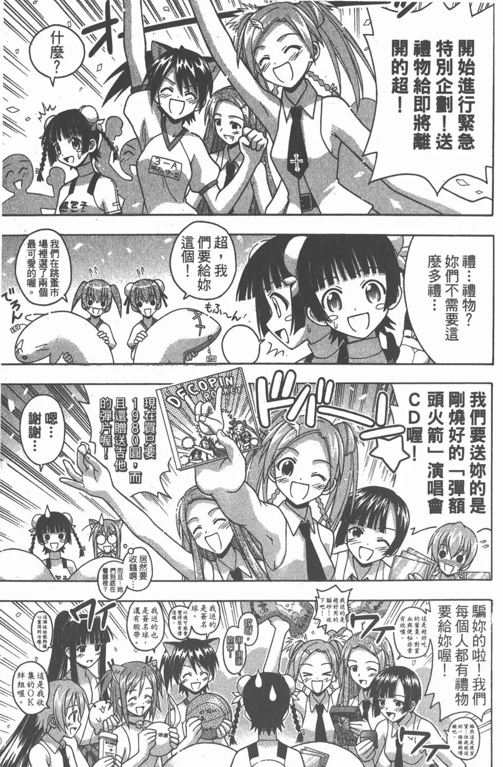 第15卷