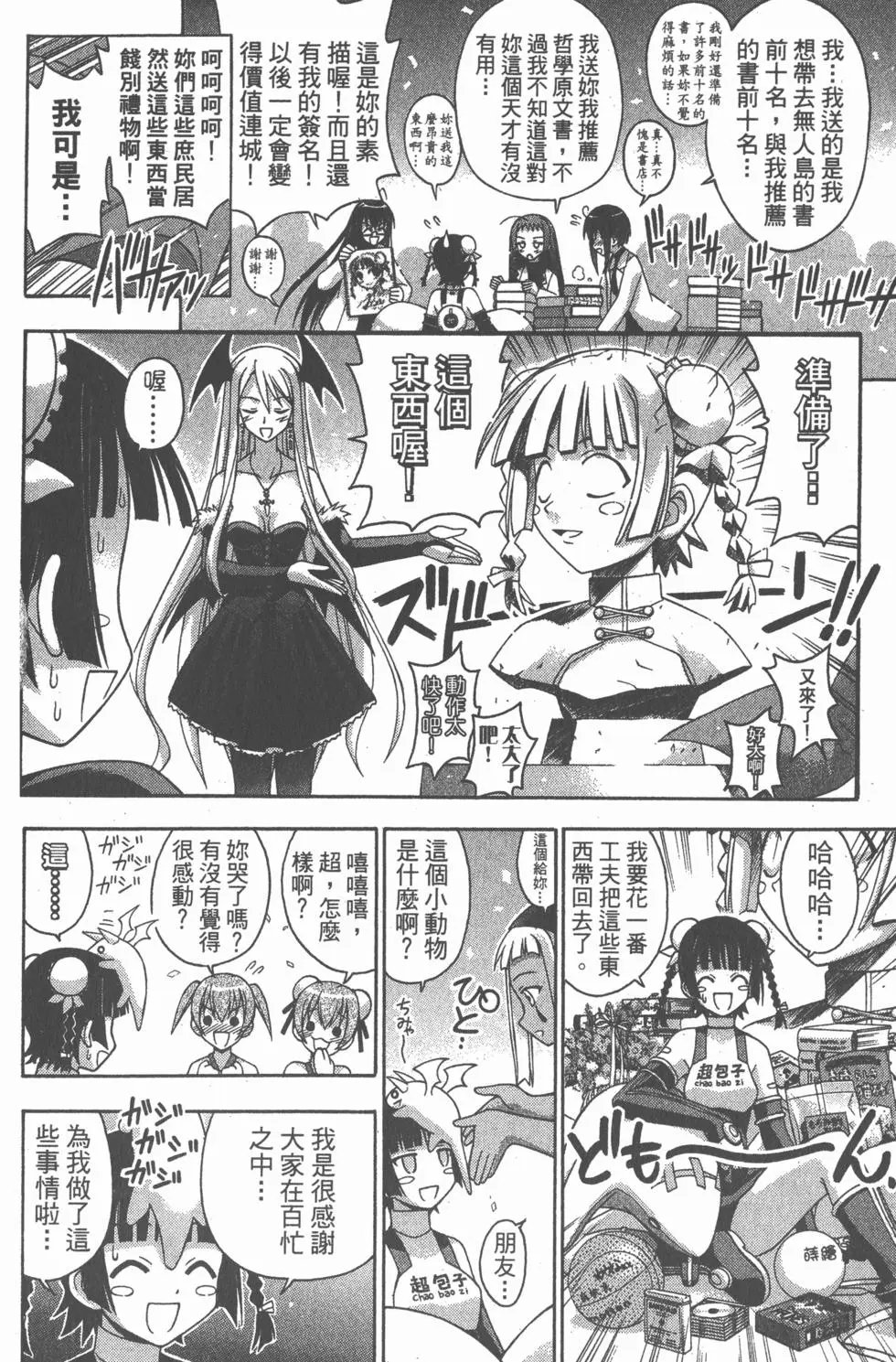 第15卷