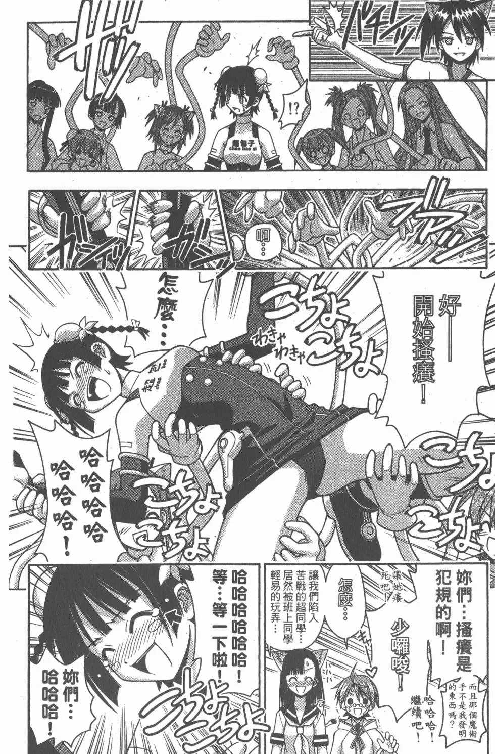 第15卷