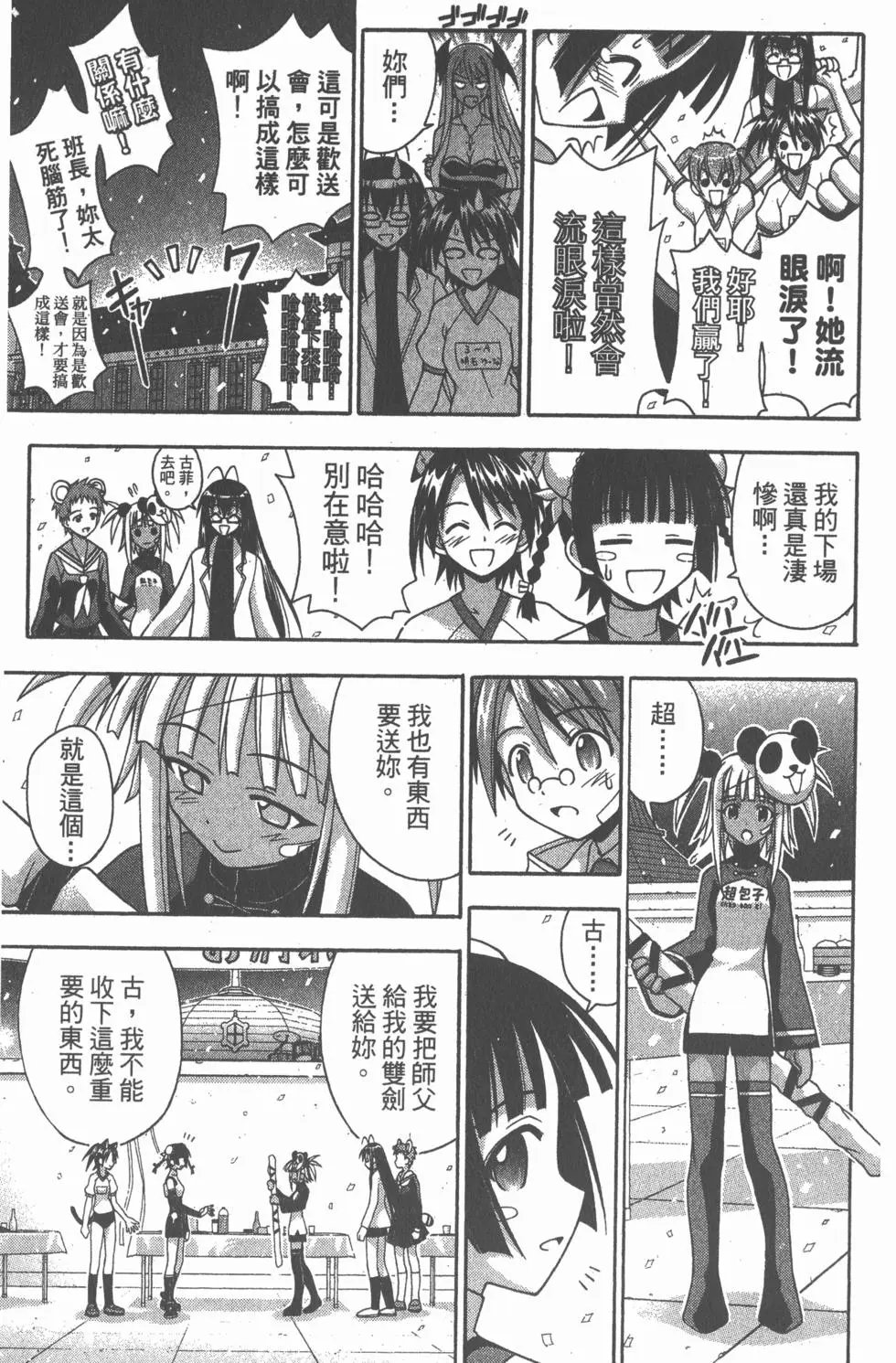 第15卷
