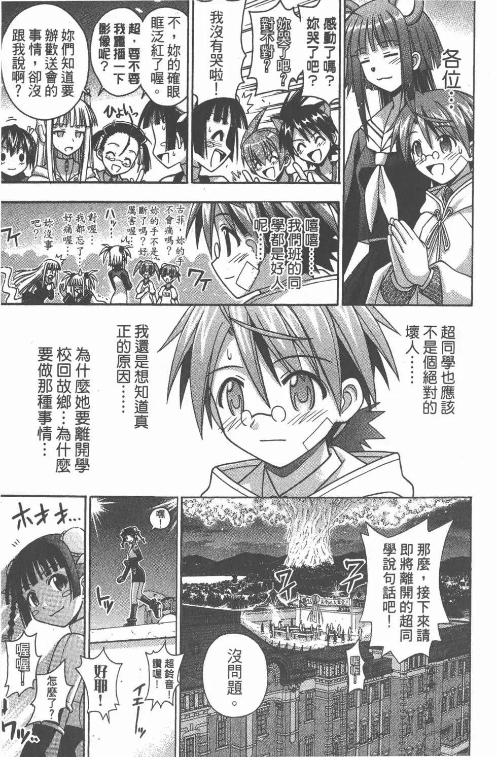 第15卷