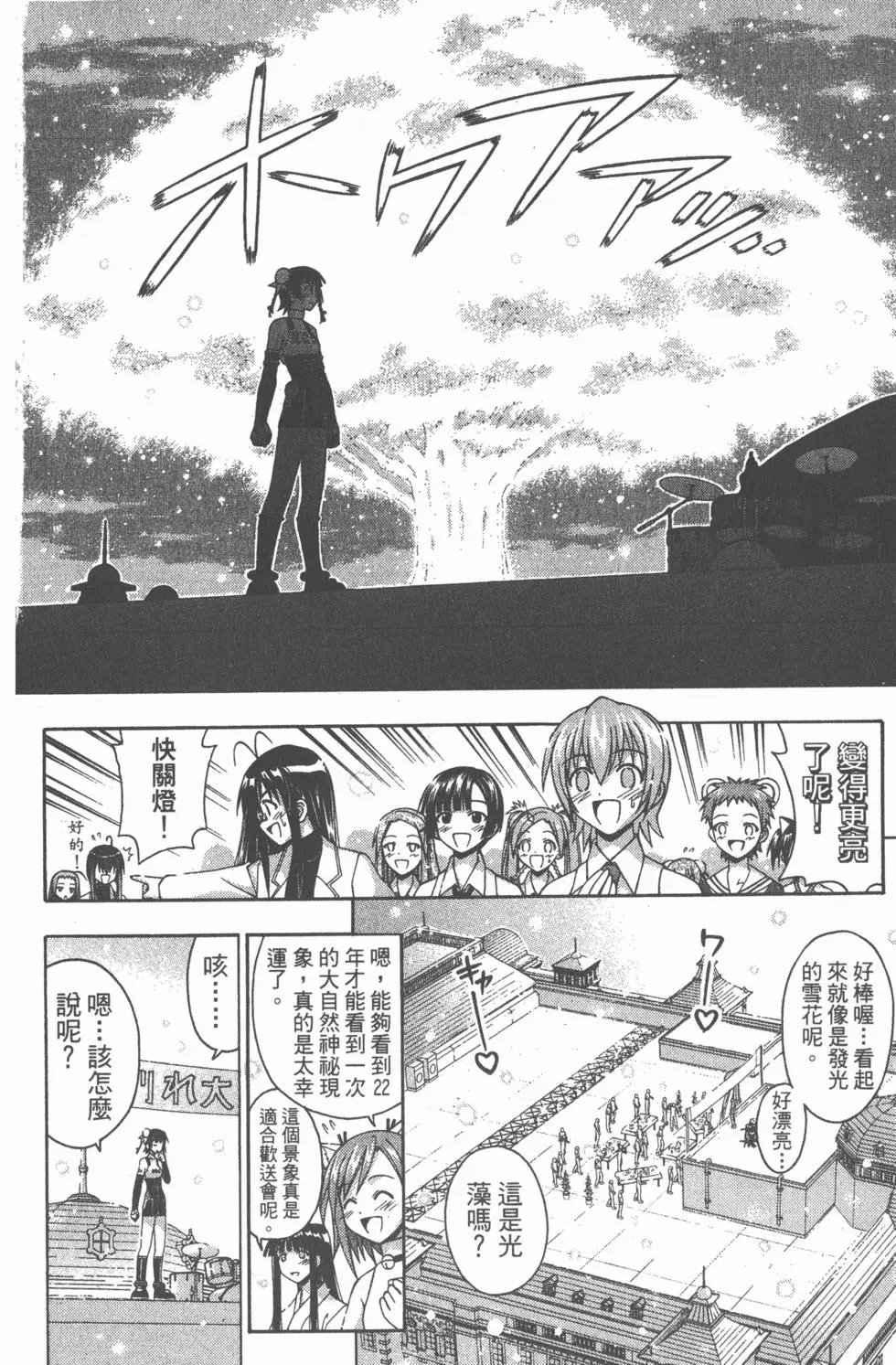 第15卷