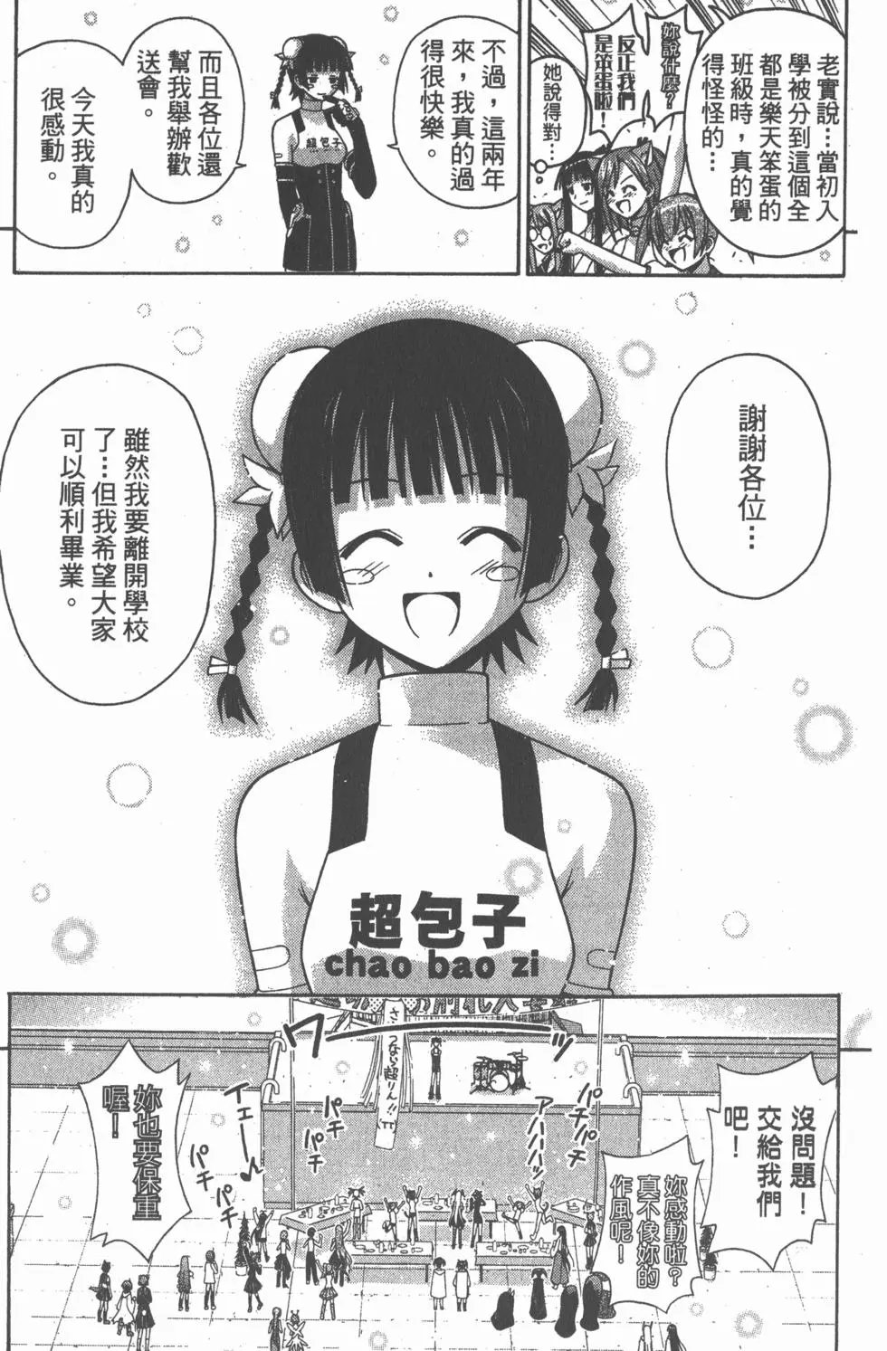 第15卷