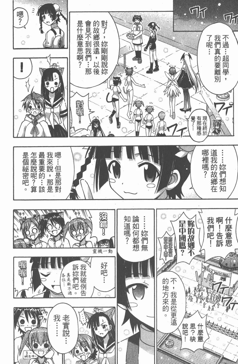 第15卷