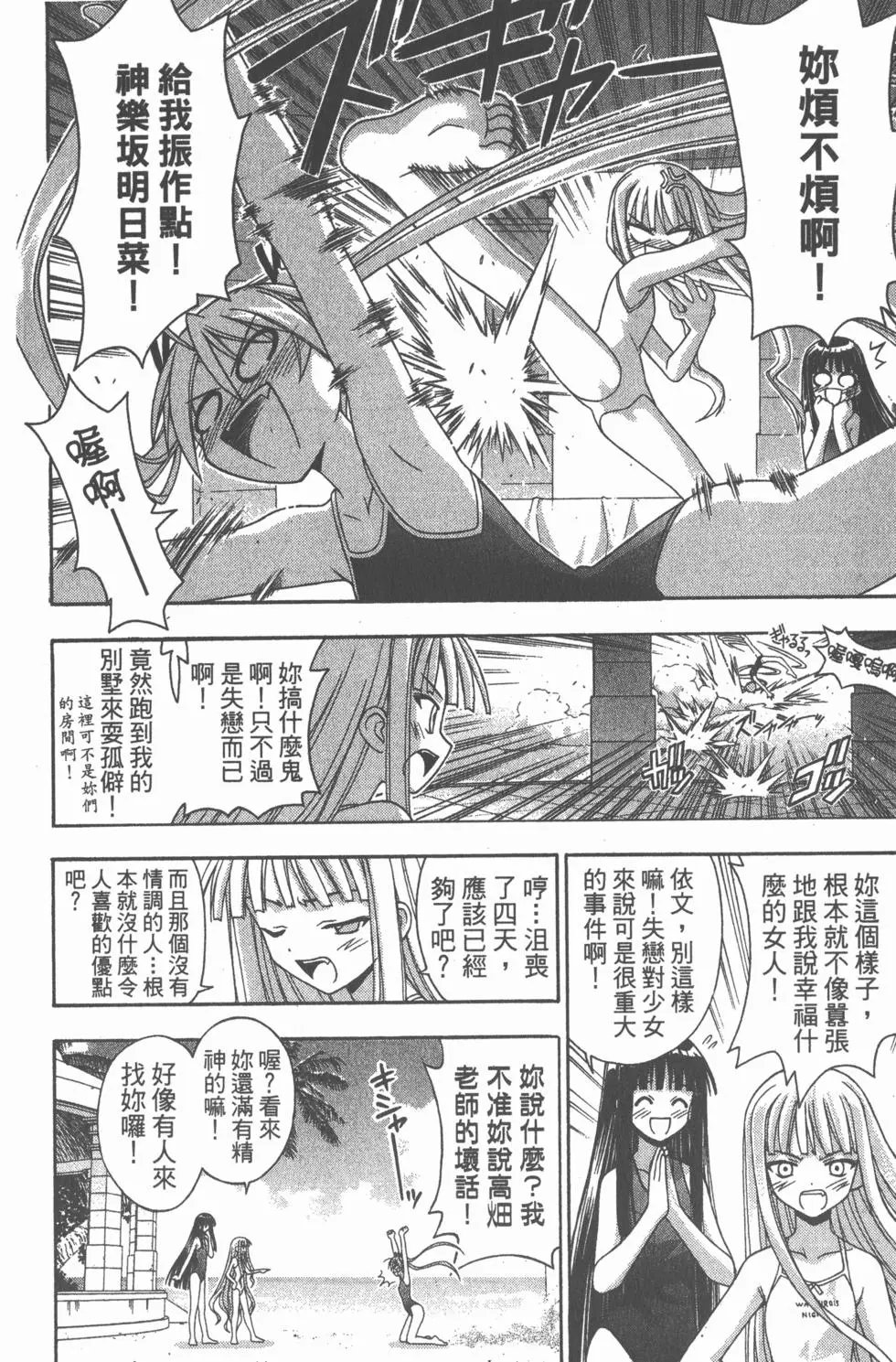 第15卷