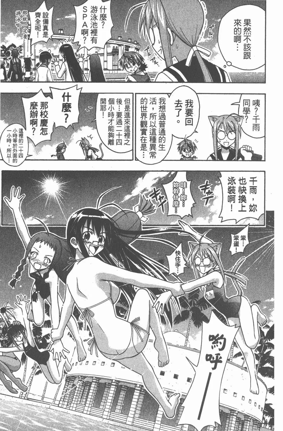 第15卷