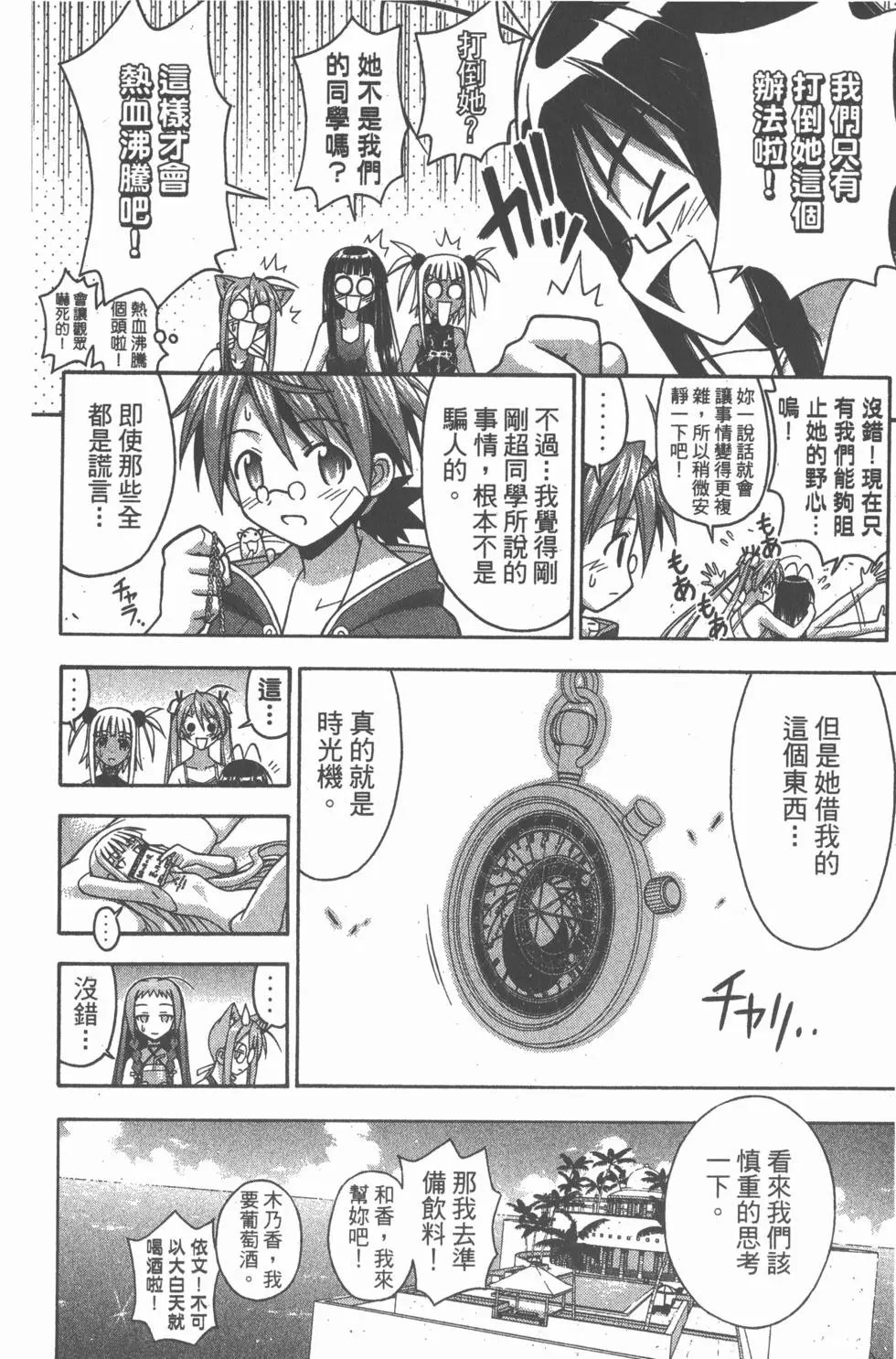 第15卷