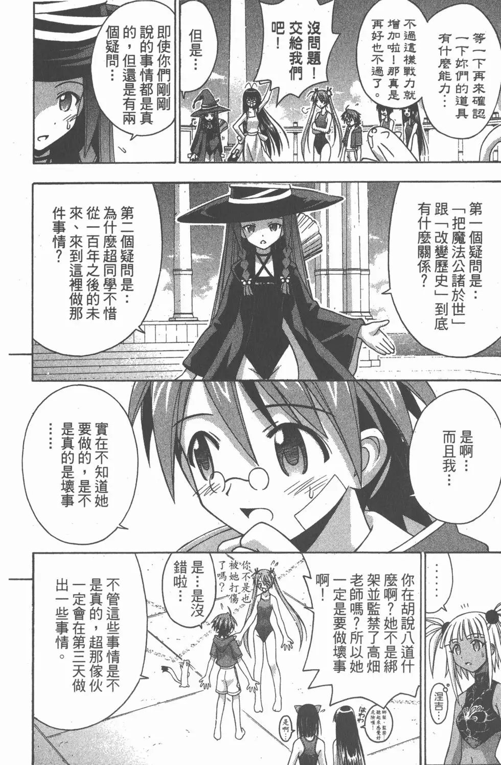 第15卷