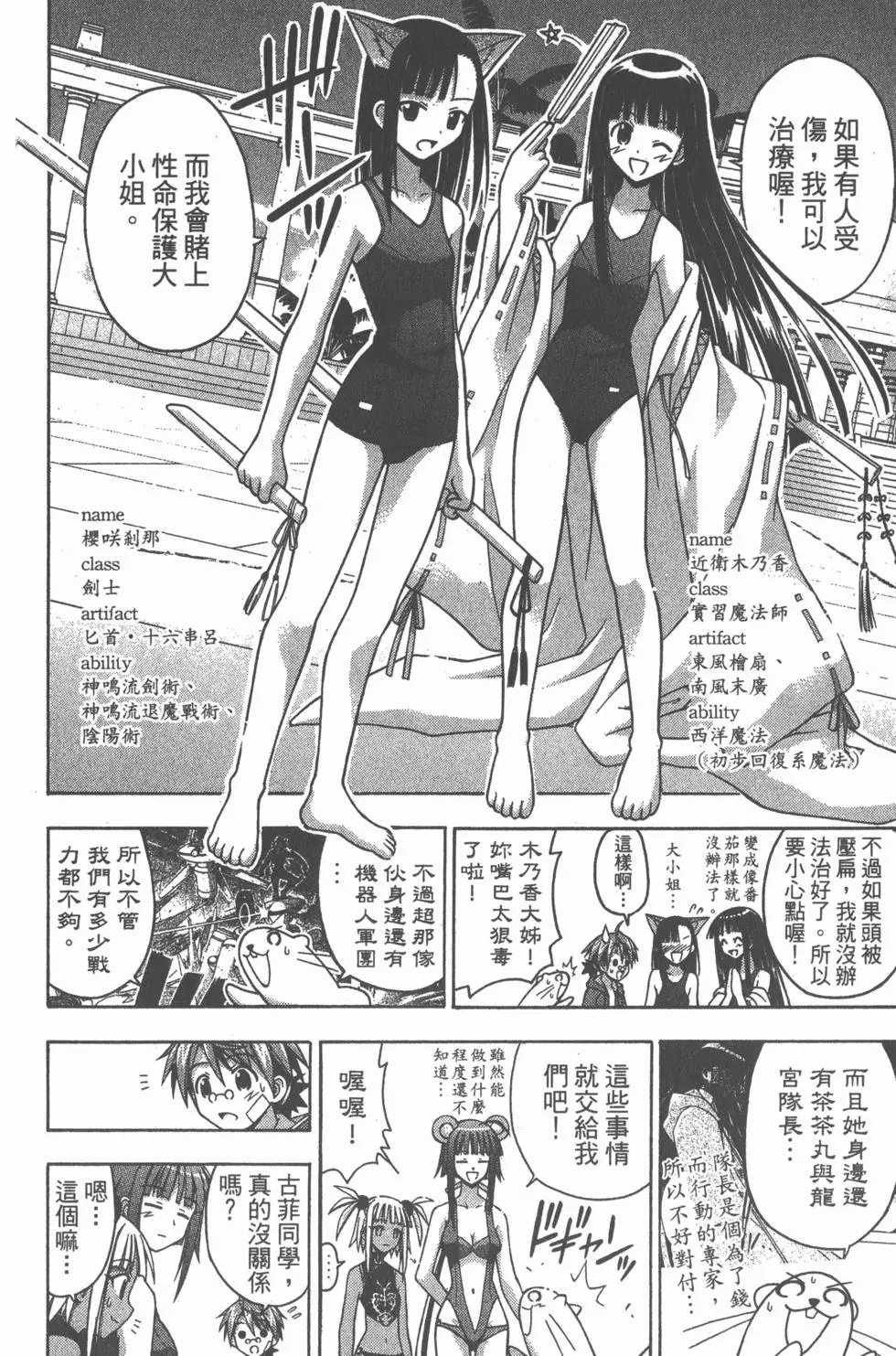 第15卷