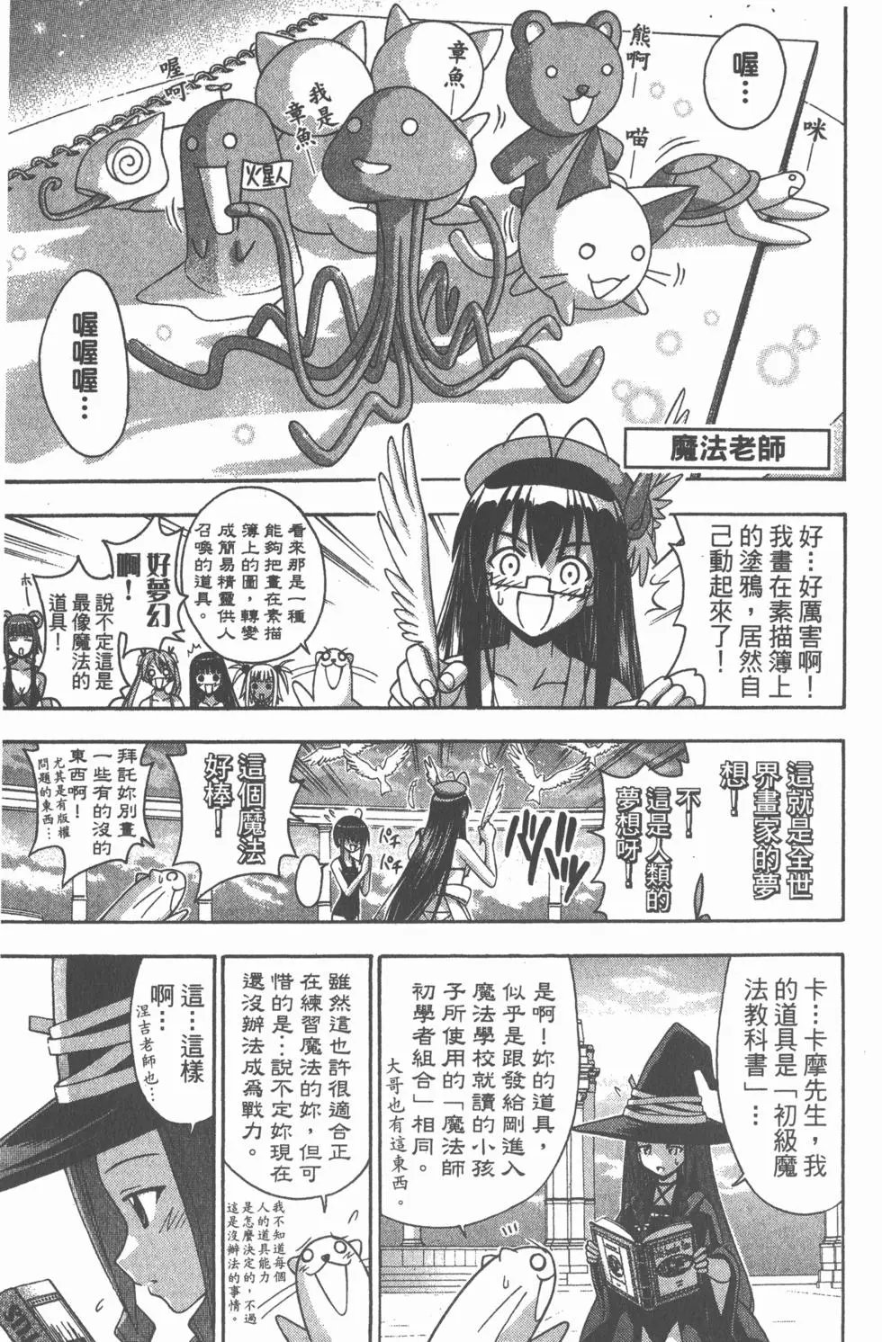 第15卷