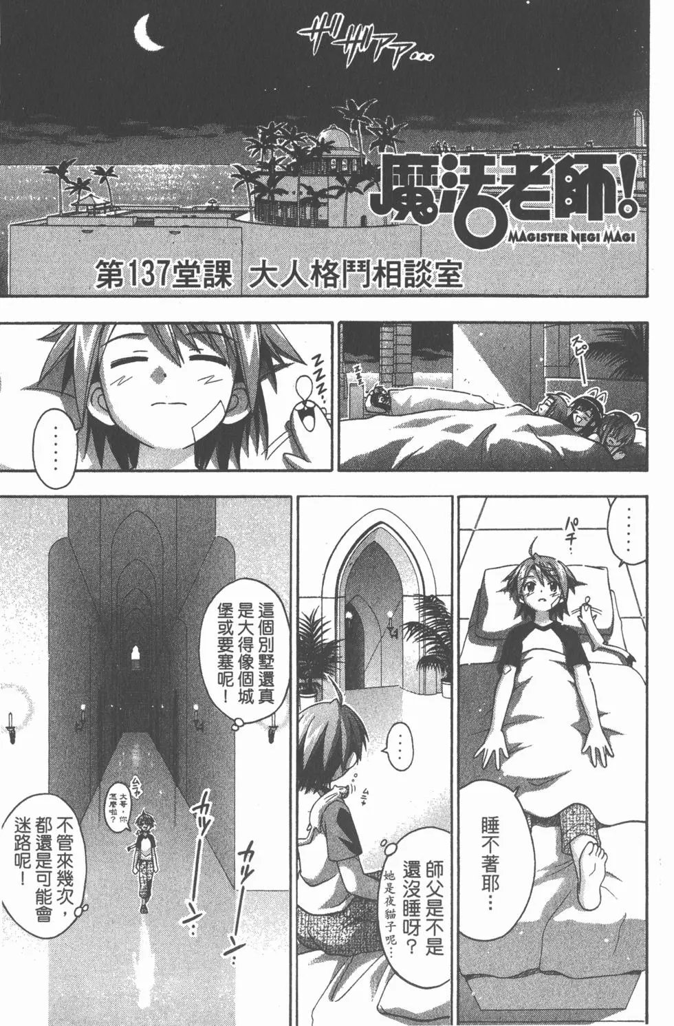 第15卷