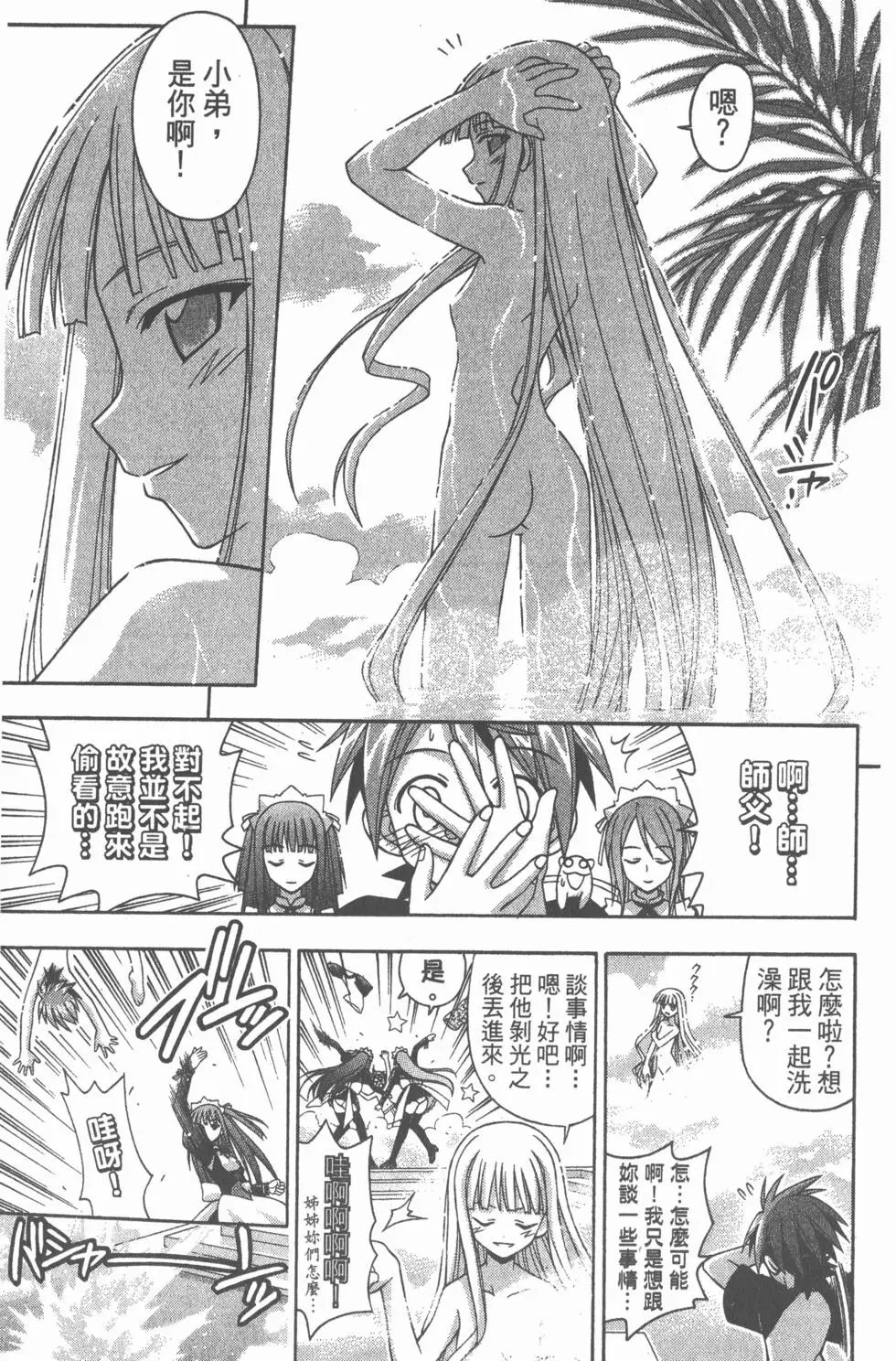 第15卷
