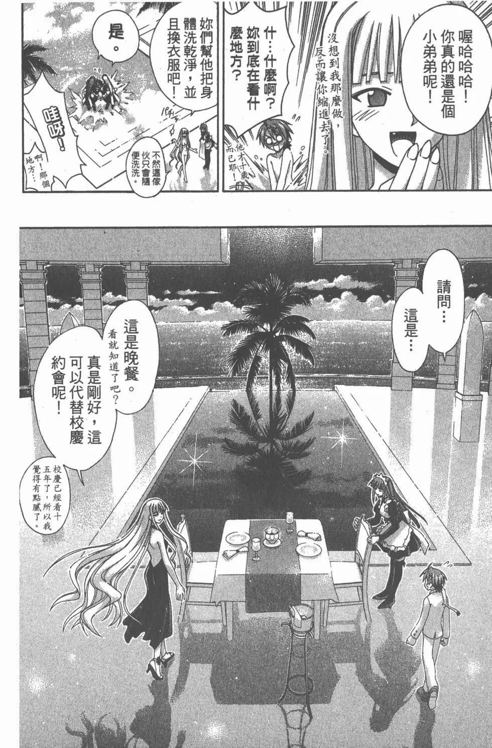 第15卷