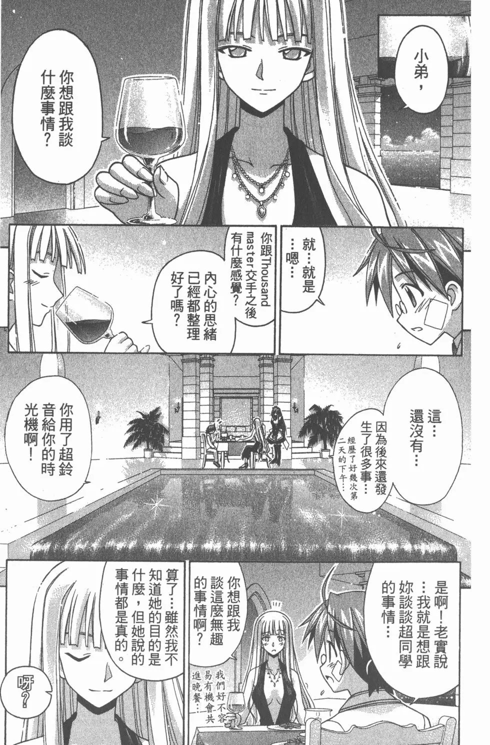 第15卷