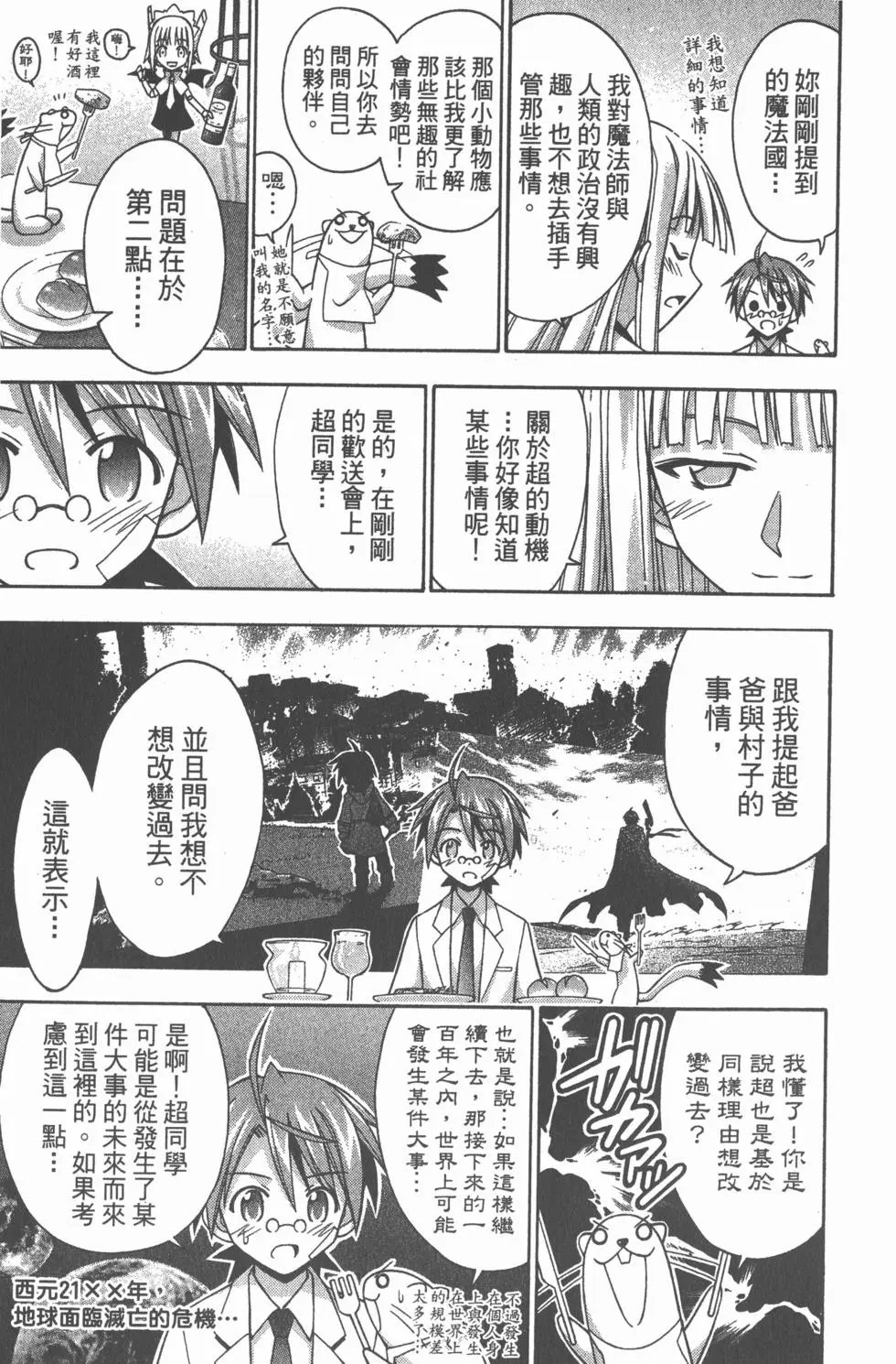 第15卷