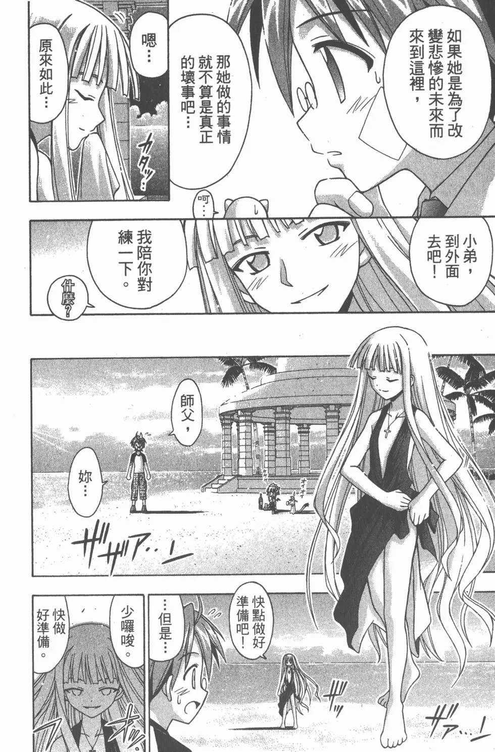 第15卷