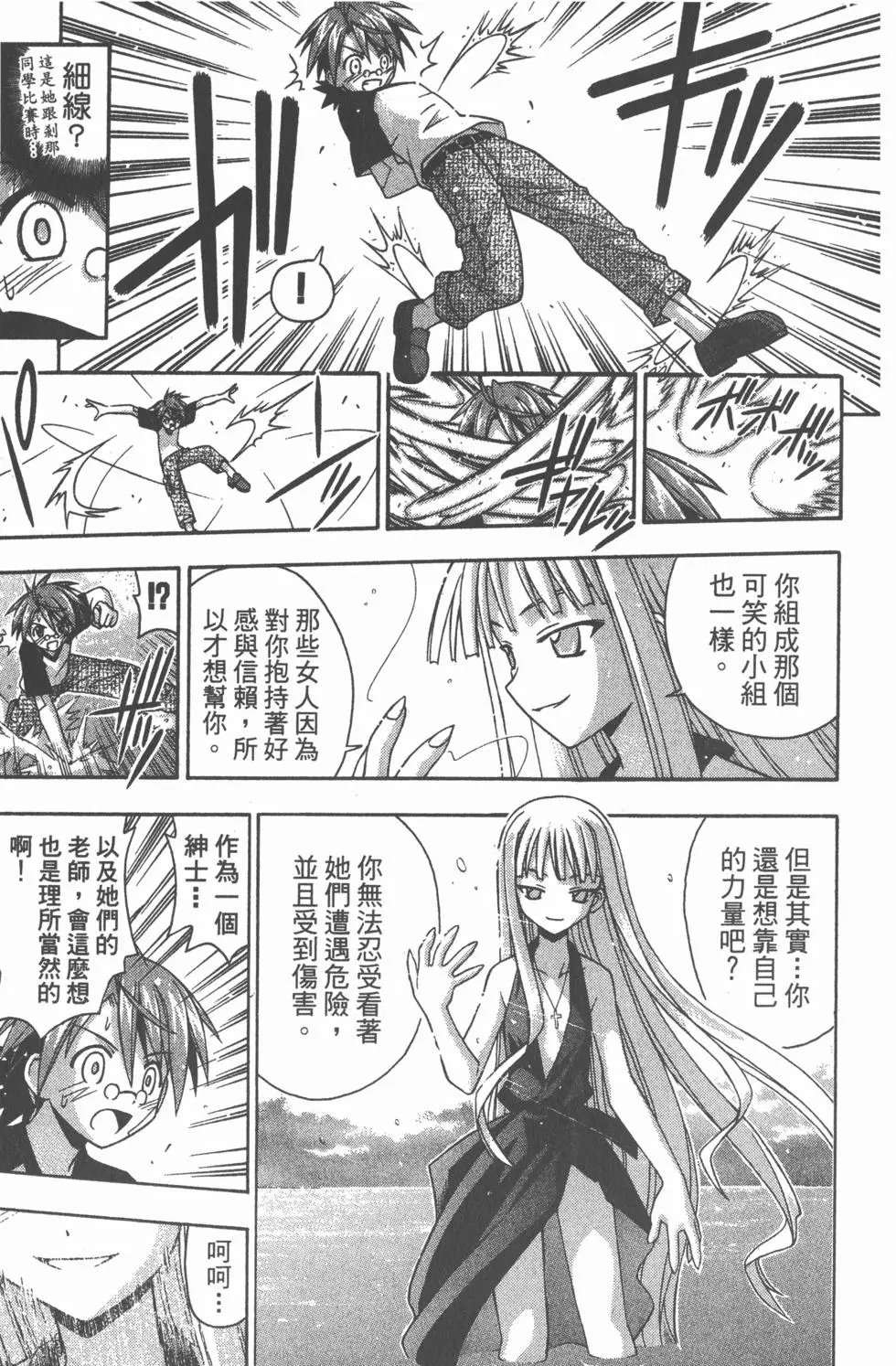 第15卷