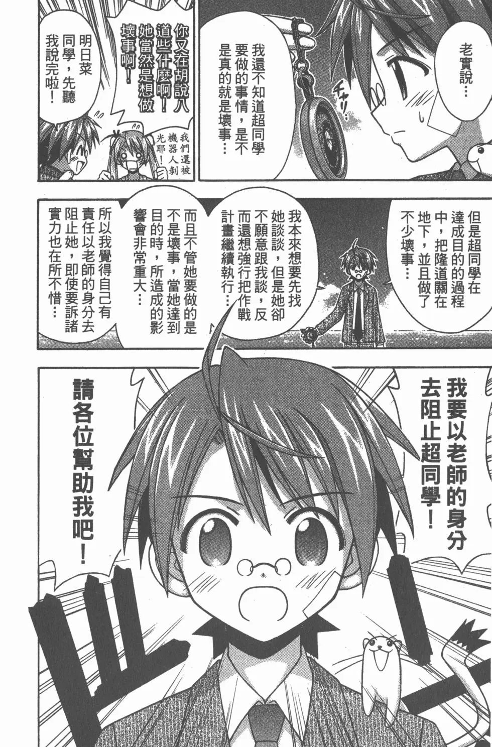第15卷