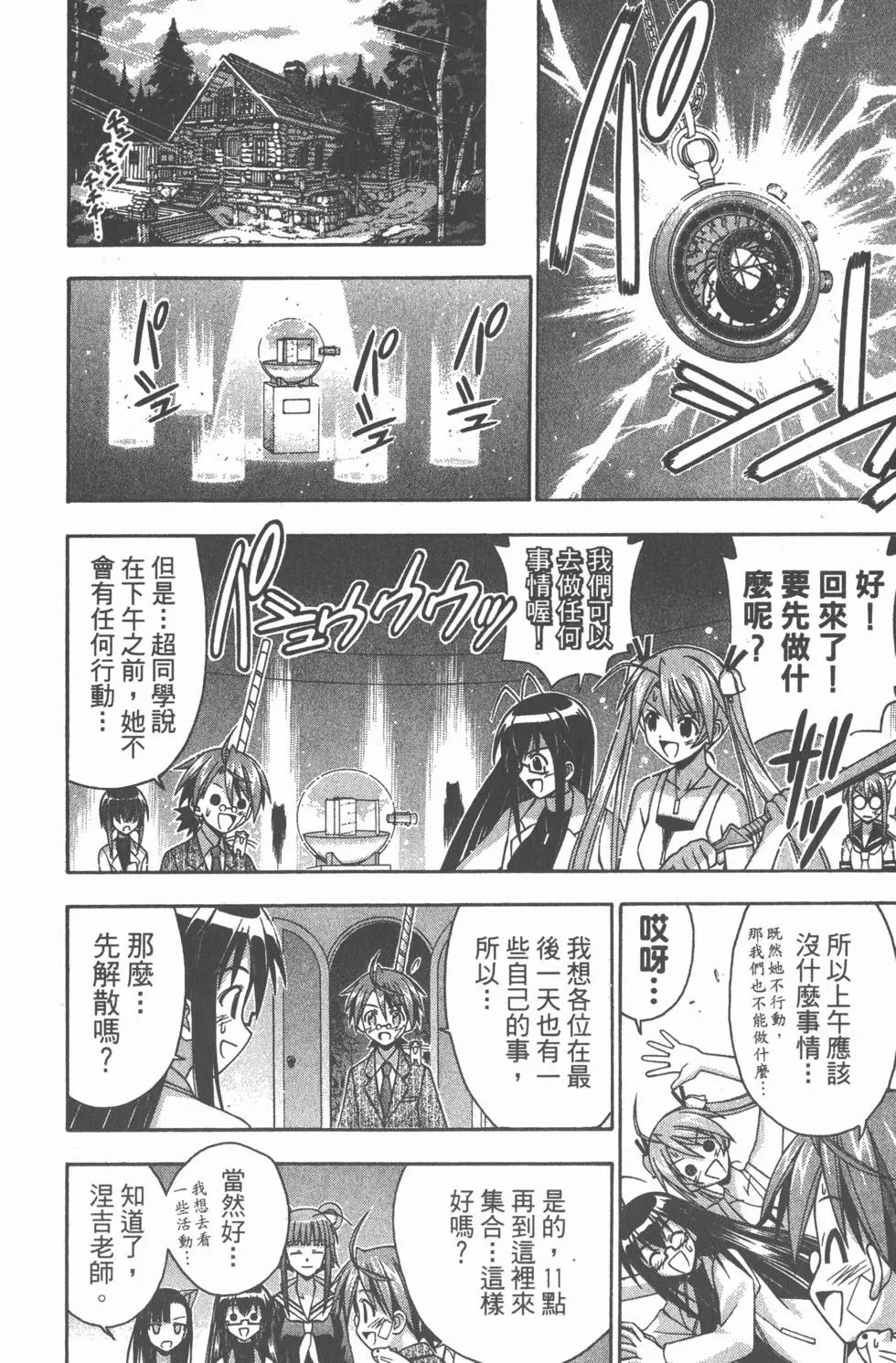 第15卷