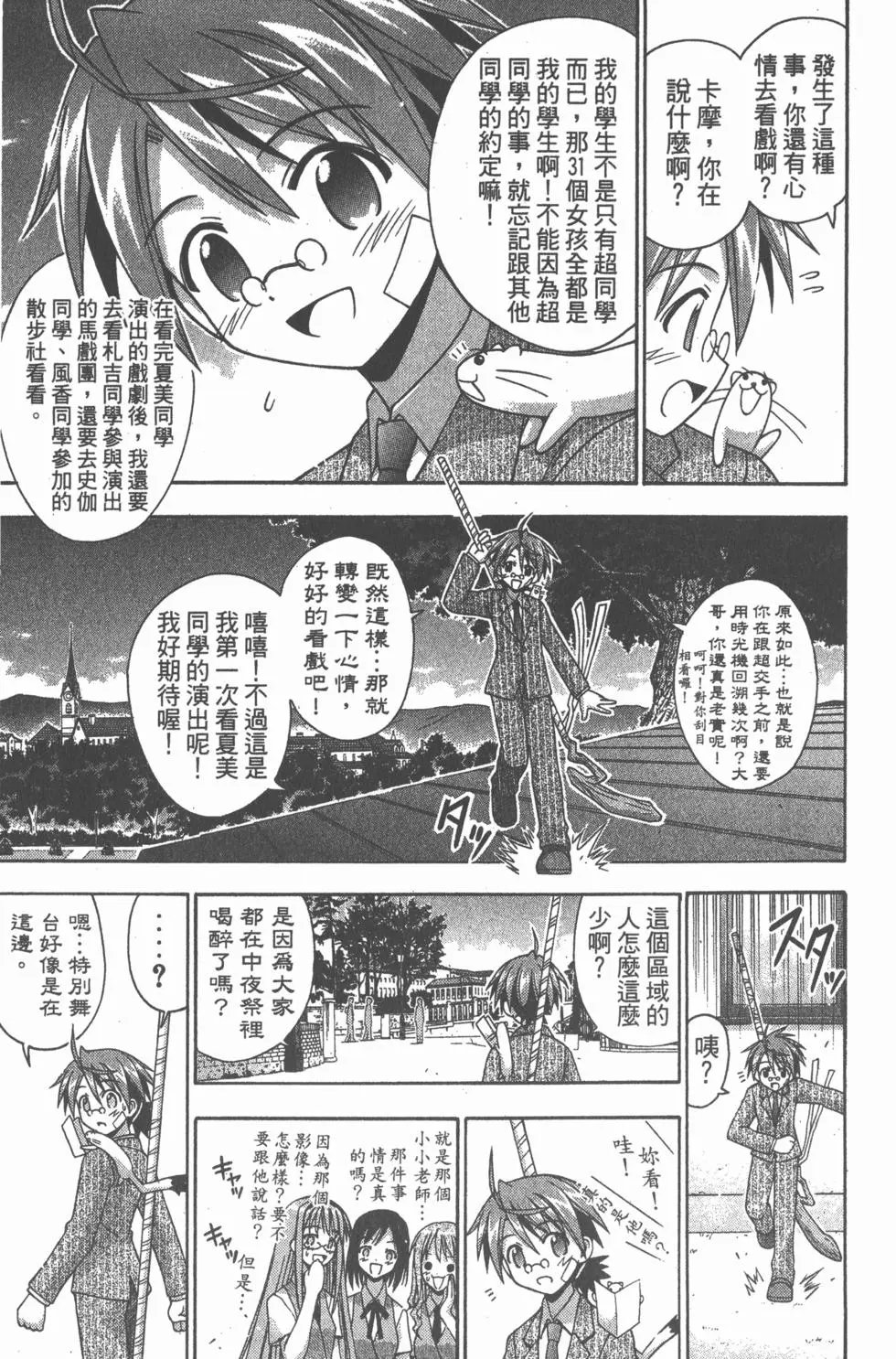 第15卷