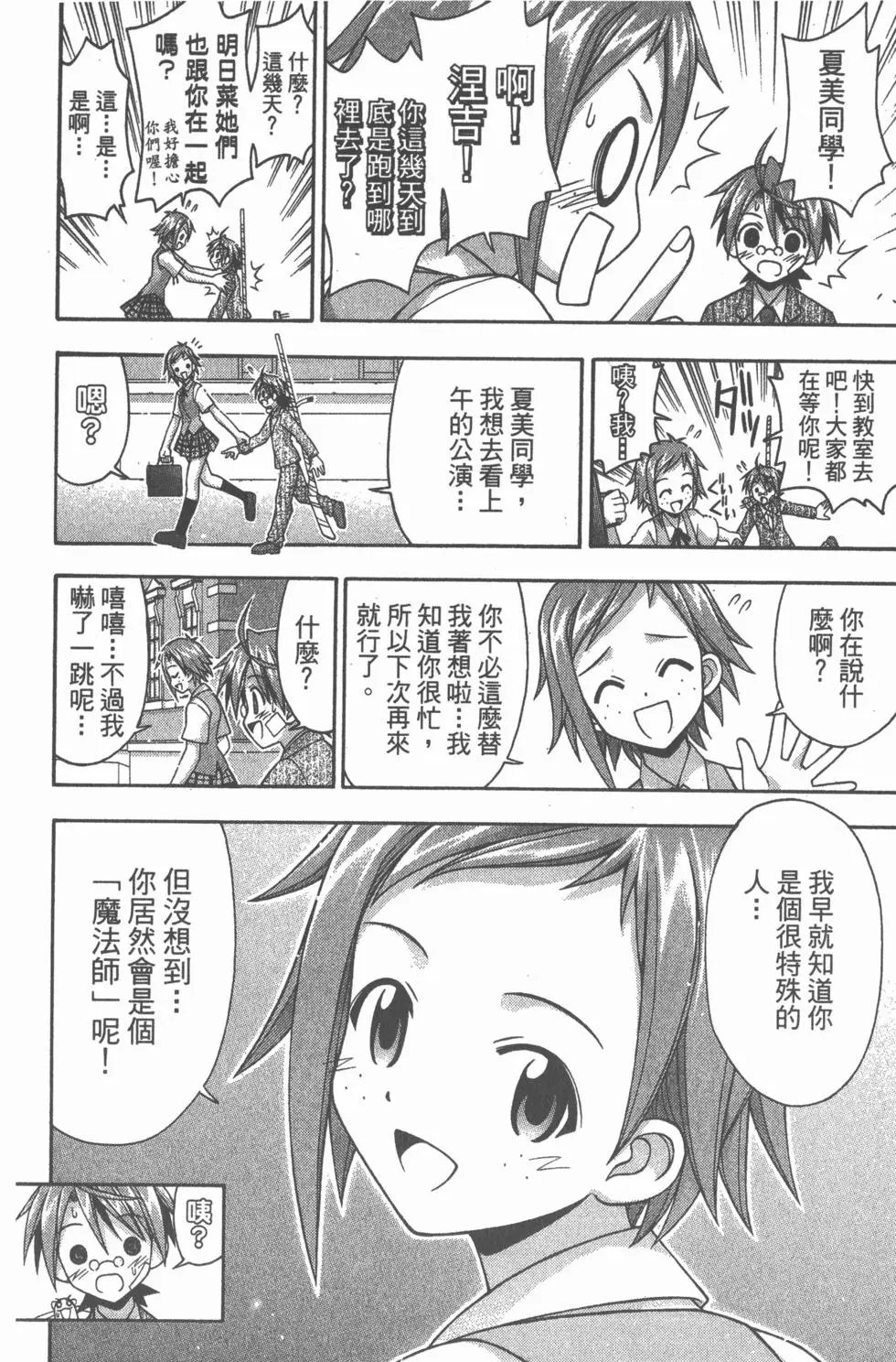 第15卷
