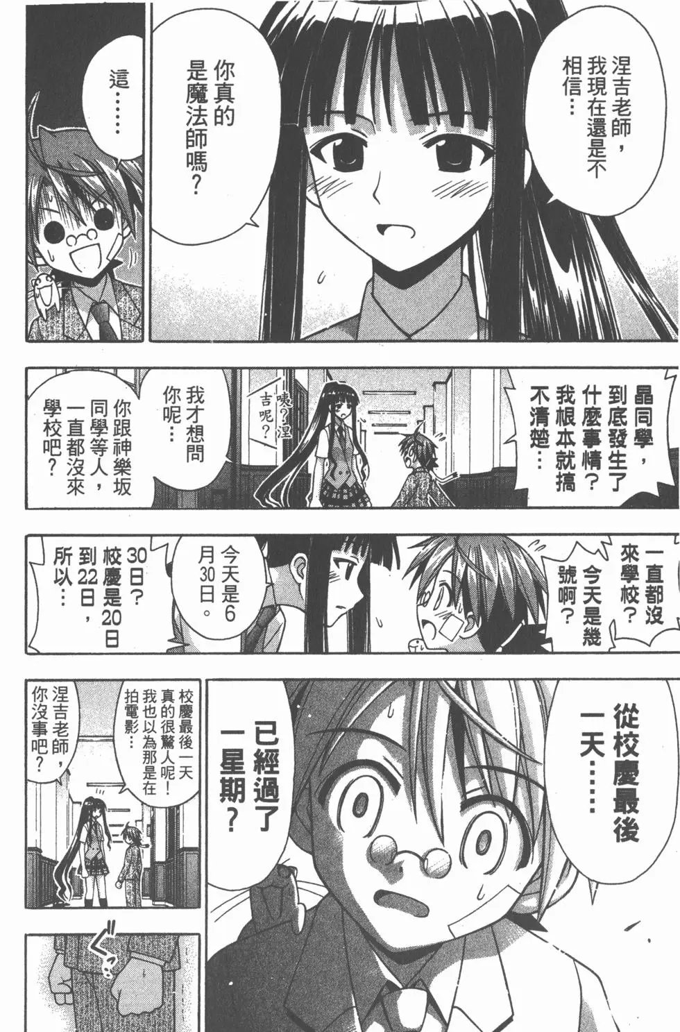 第15卷