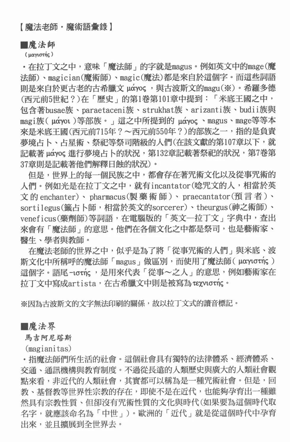 第15卷