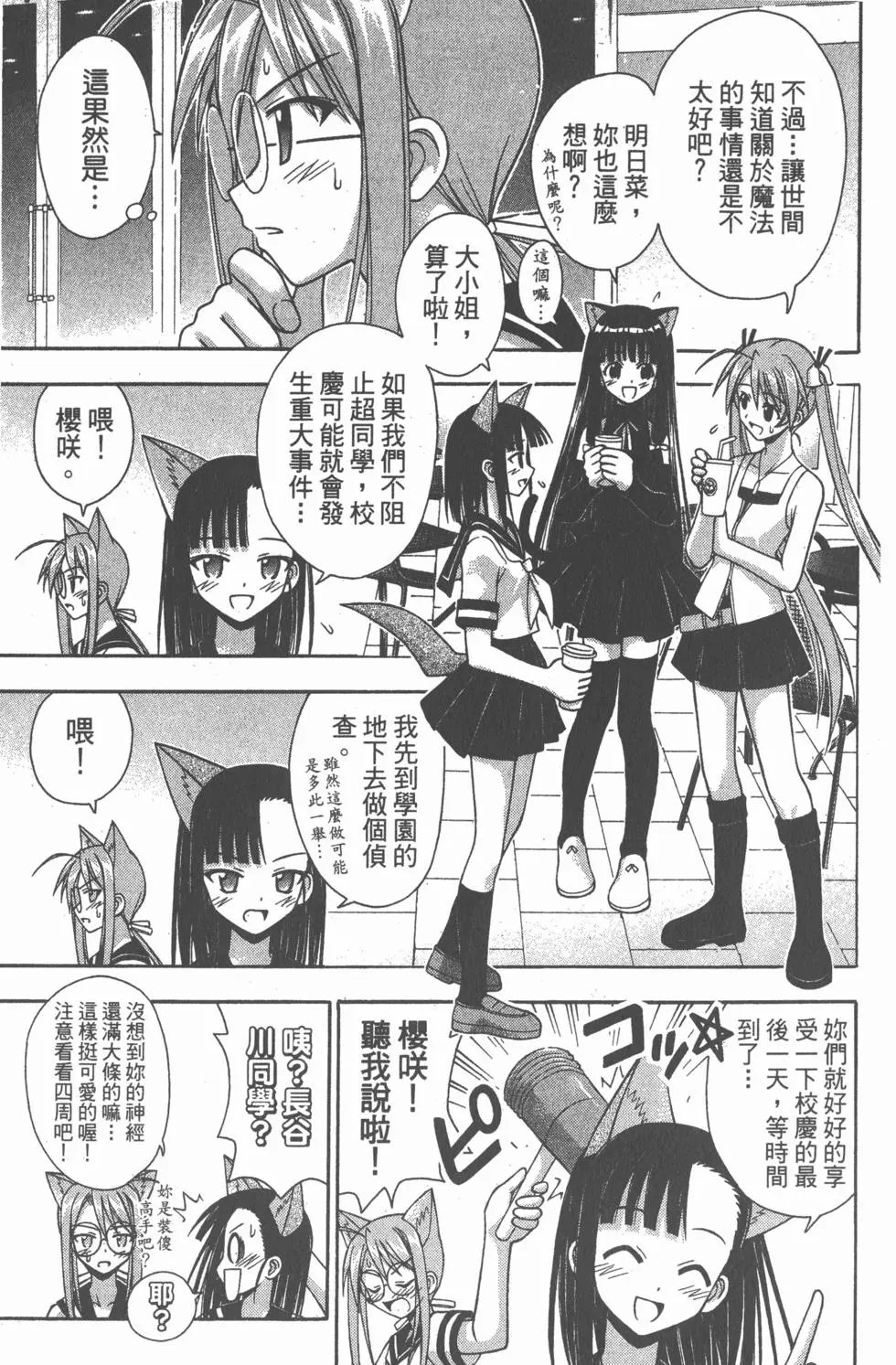 第15卷