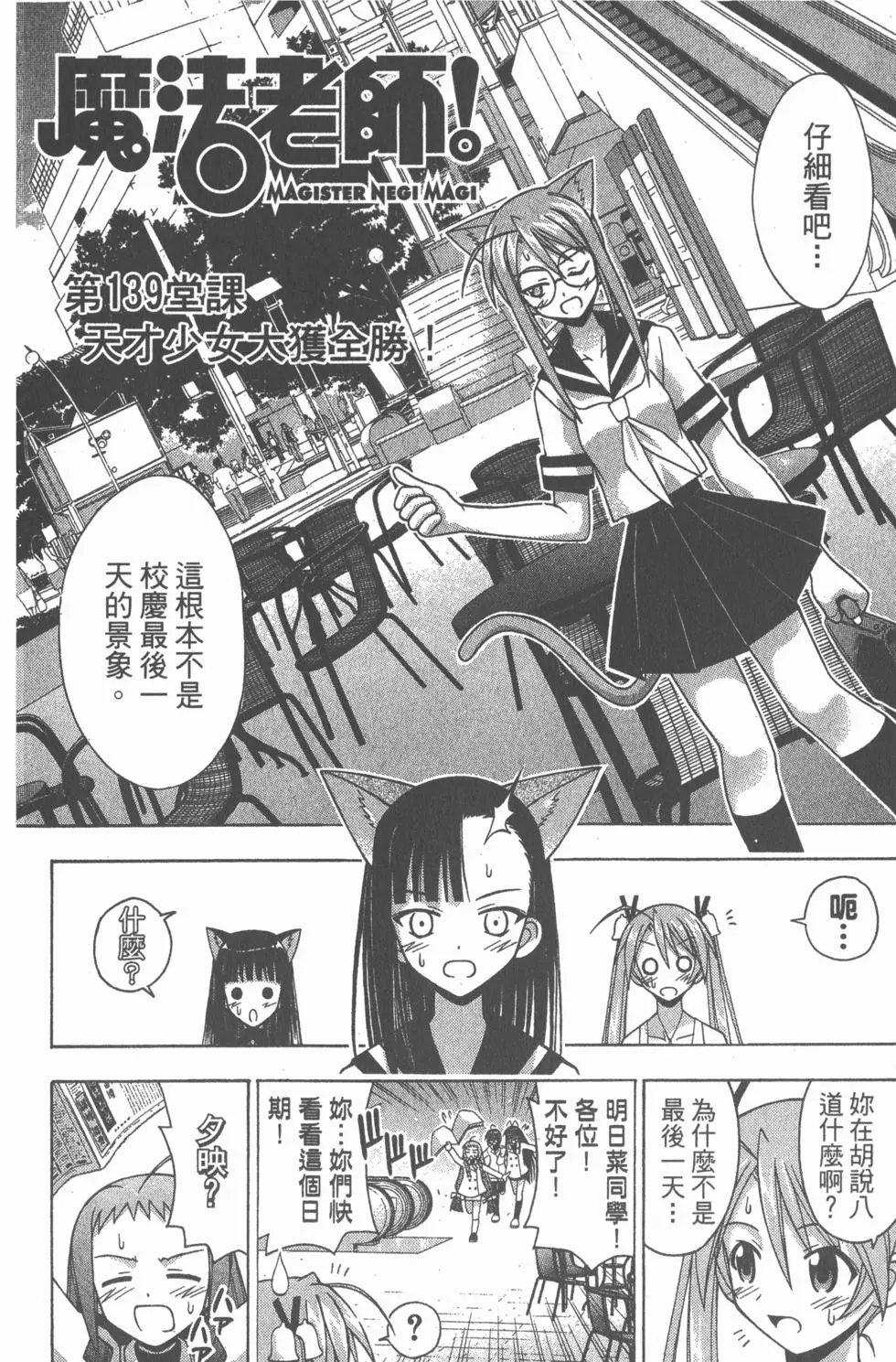 第15卷