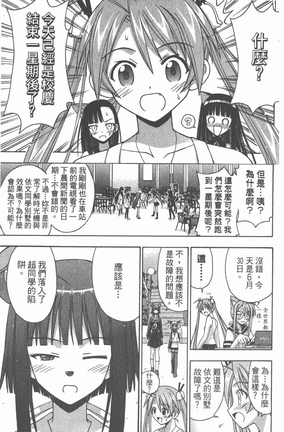 第15卷