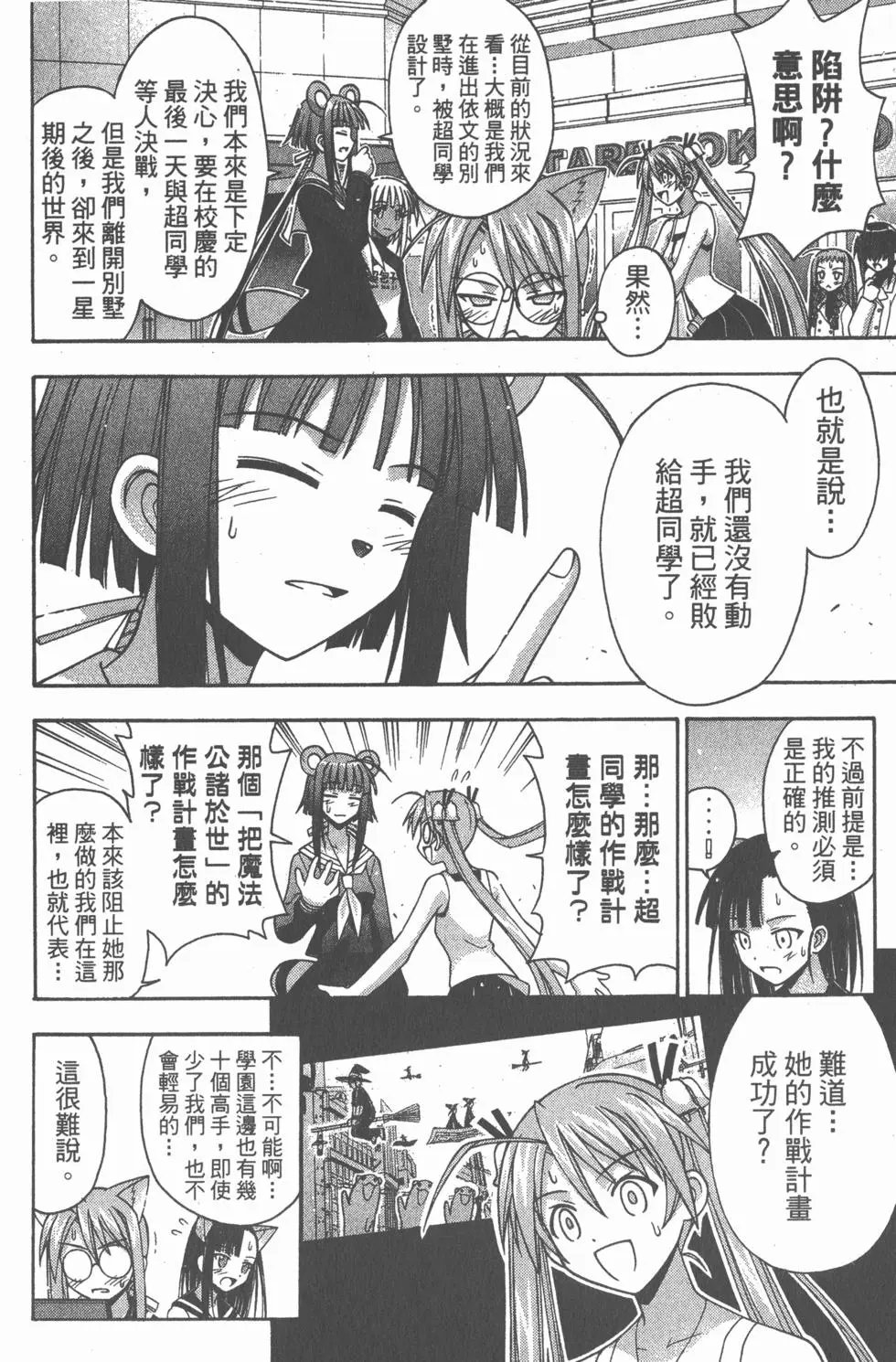 第15卷
