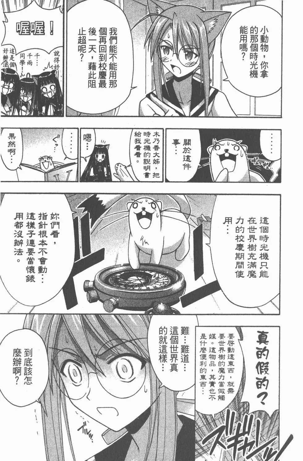 第15卷