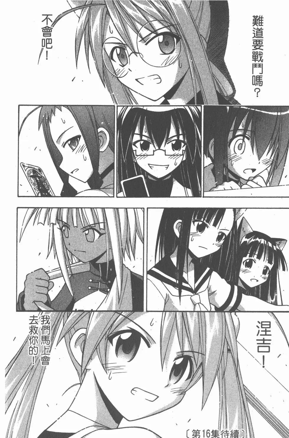 第15卷