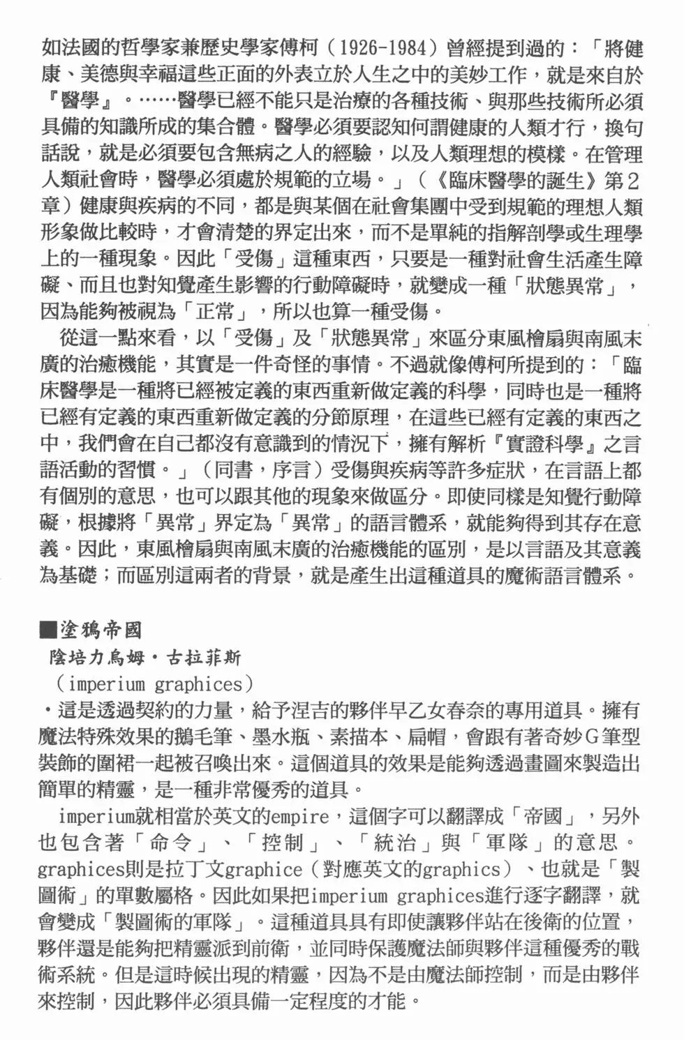 第15卷