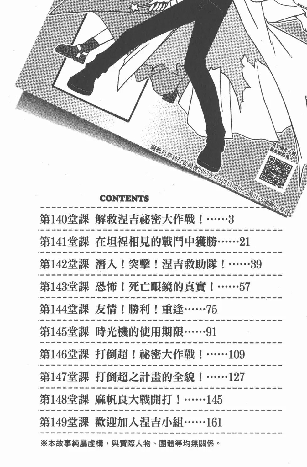 第16卷