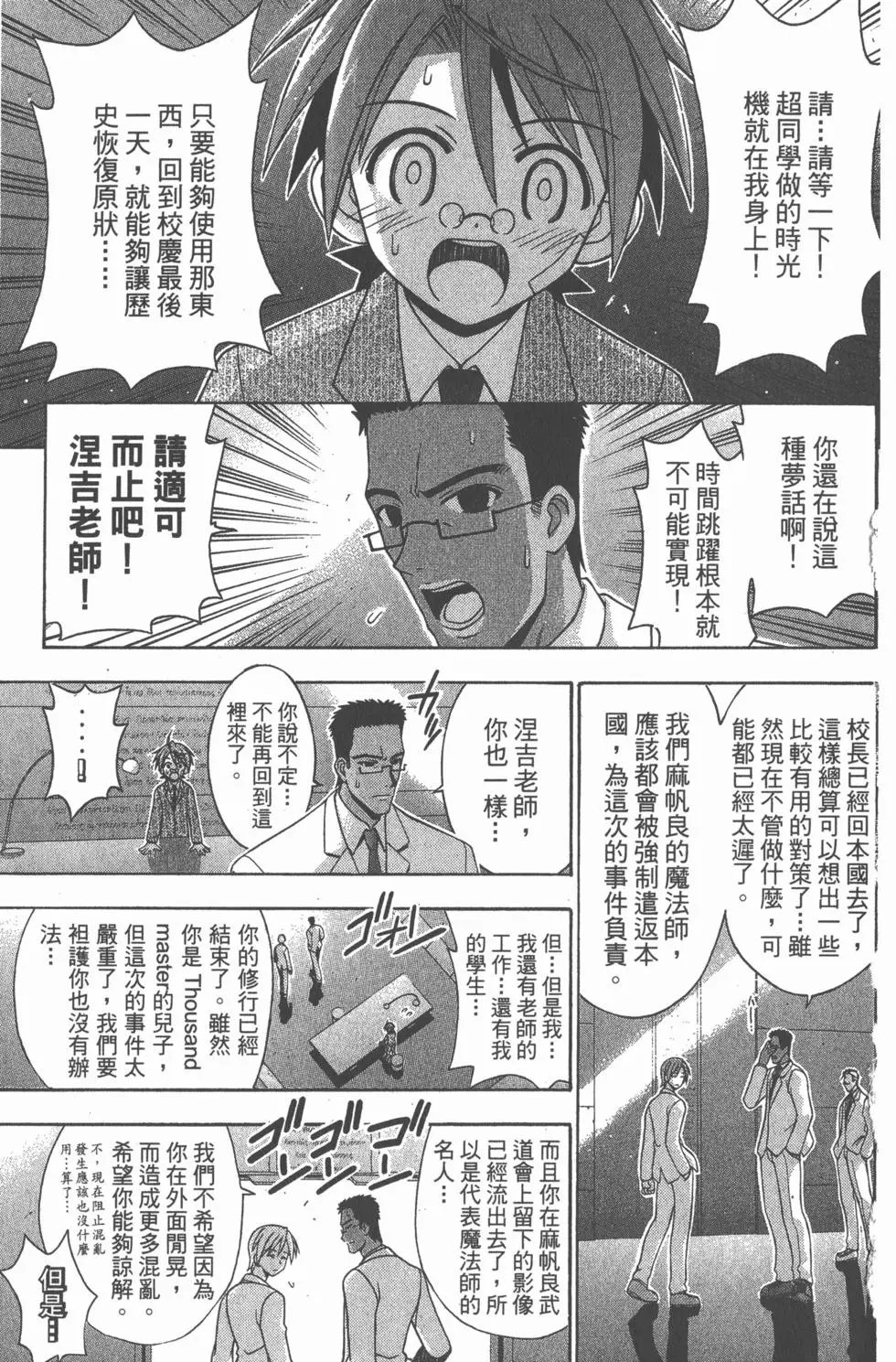 第16卷