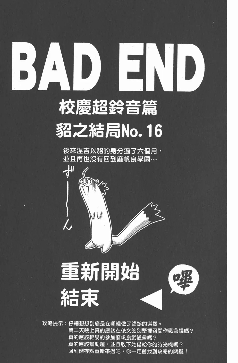 第16卷