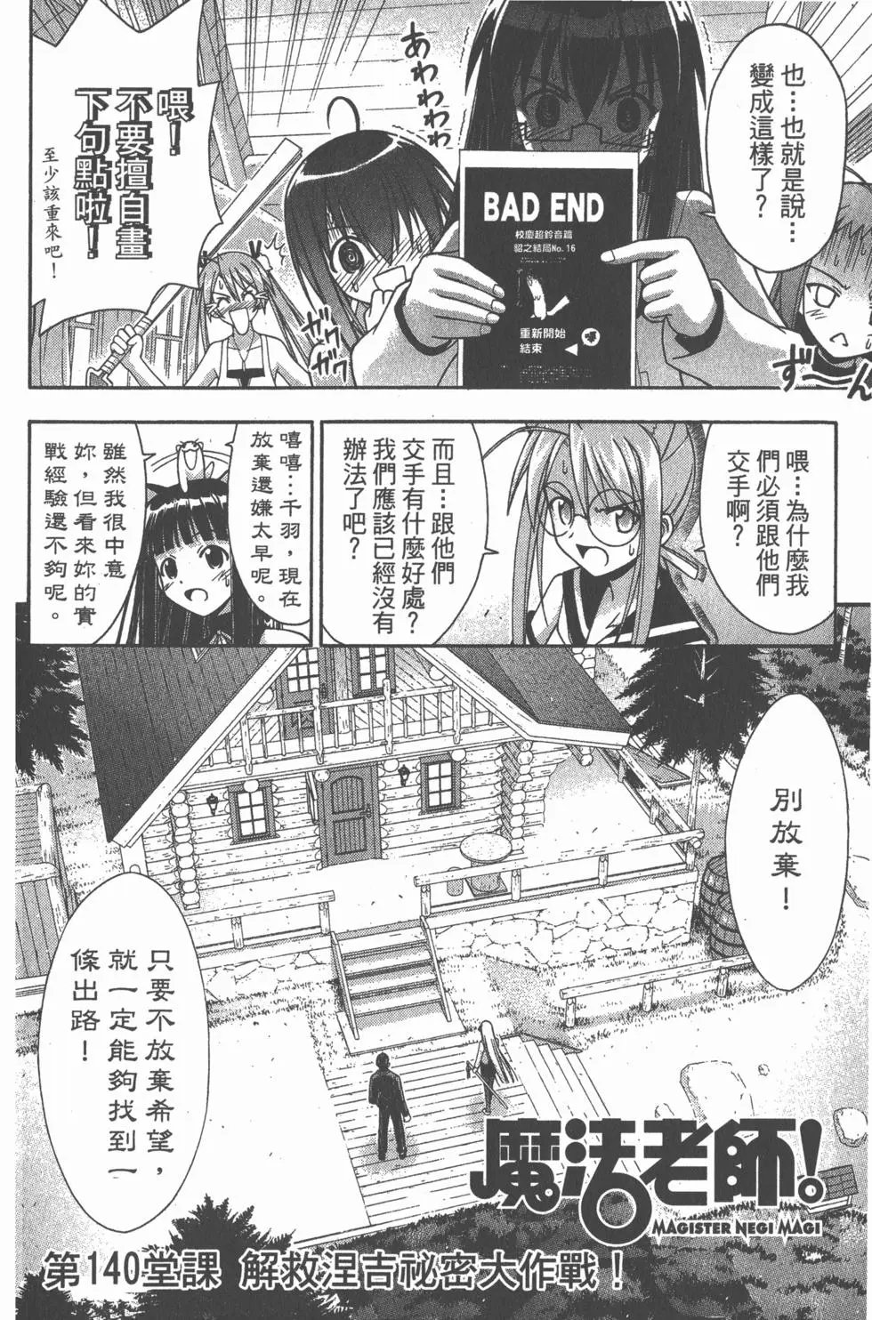 第16卷