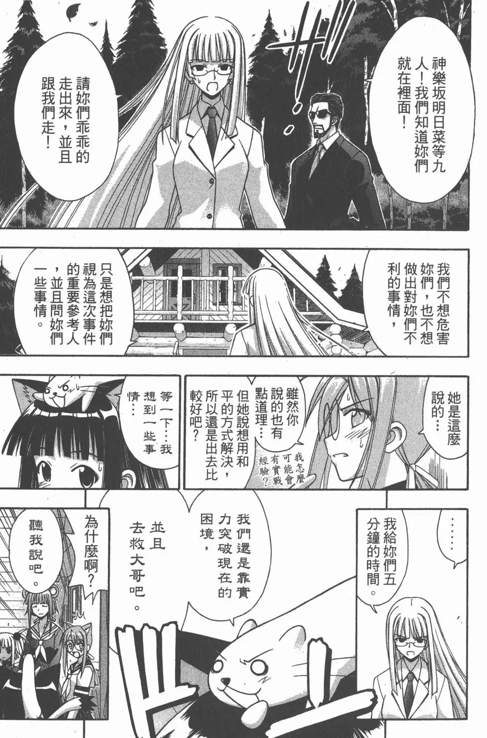 第16卷