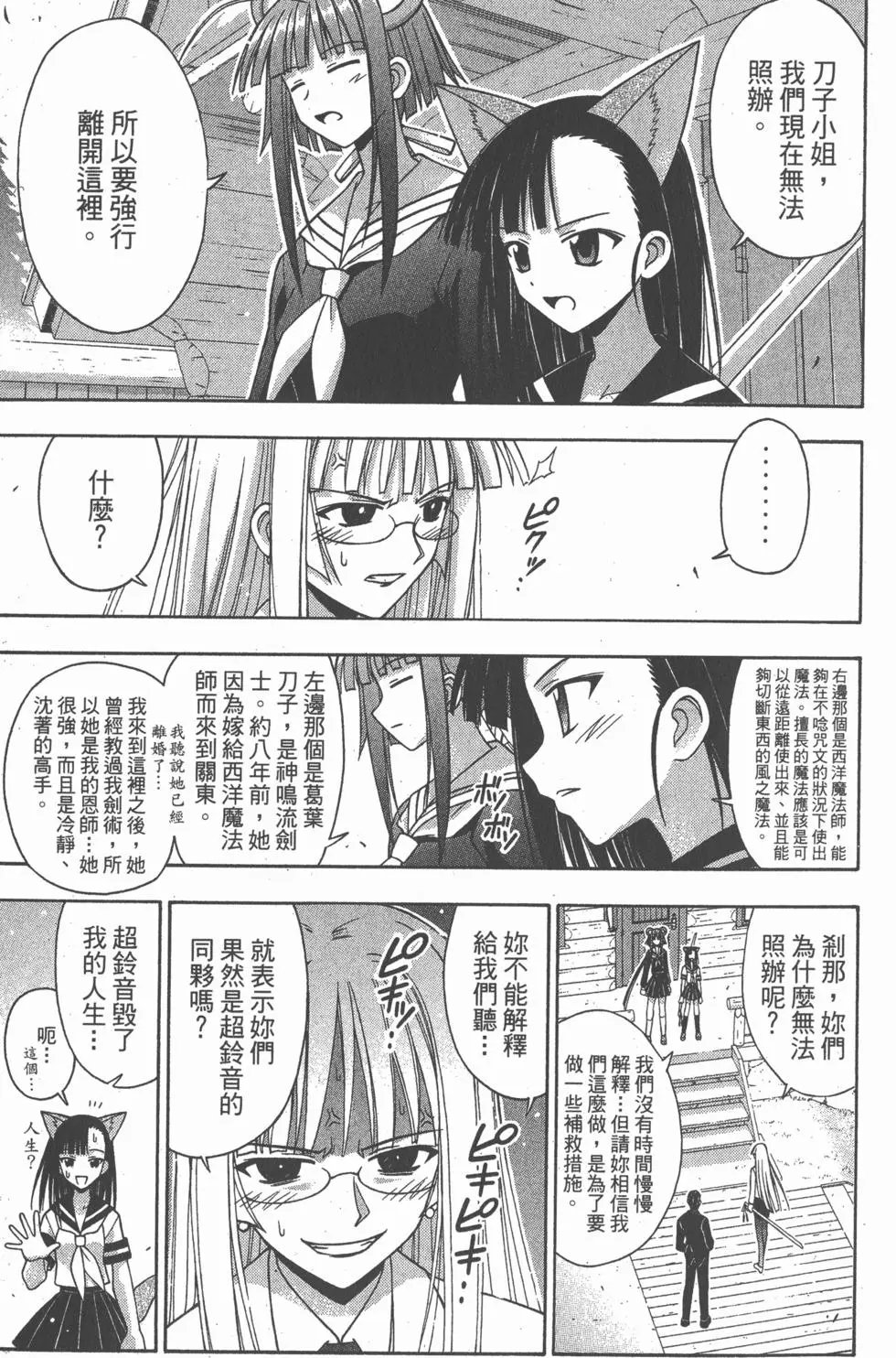 第16卷